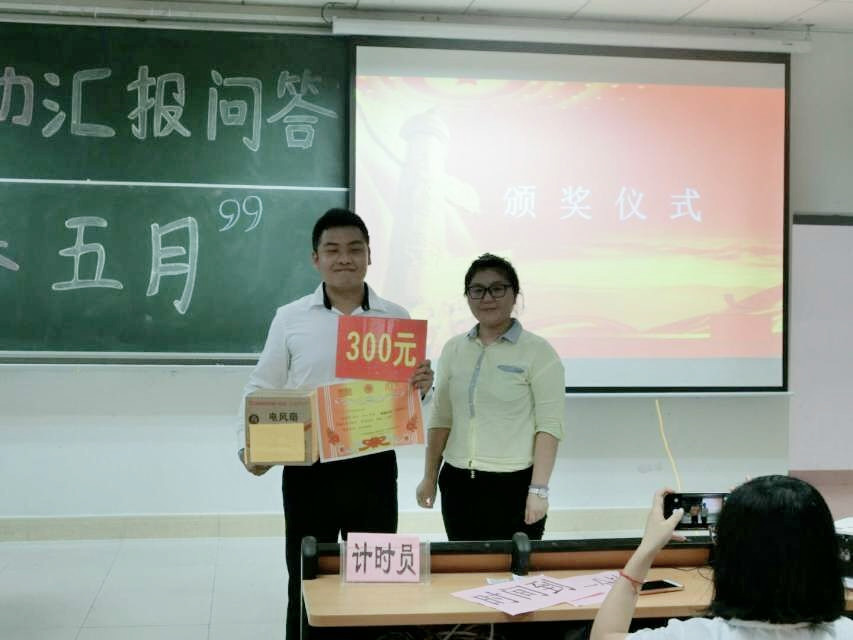 青春五月 青年之声——记物电学院团日活动汇报问答