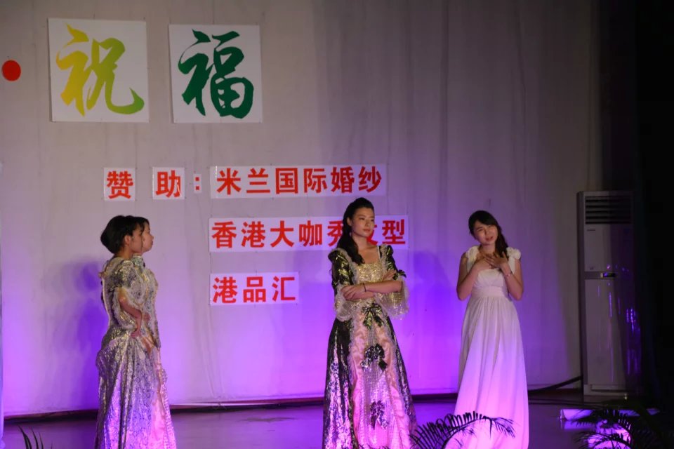 情系生科，难忘海师――记生命科学学院2015届毕业生欢送晚会