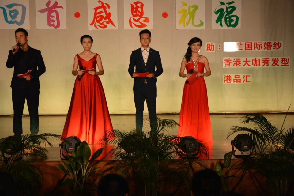 情系生科，难忘海师――记生命科学学院2015届毕业生欢送晚会