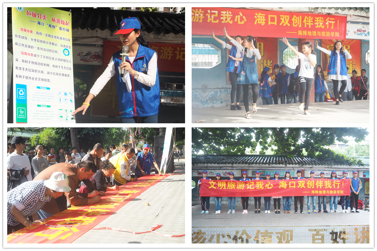 【双创专题】我为“双创”添光彩（二）