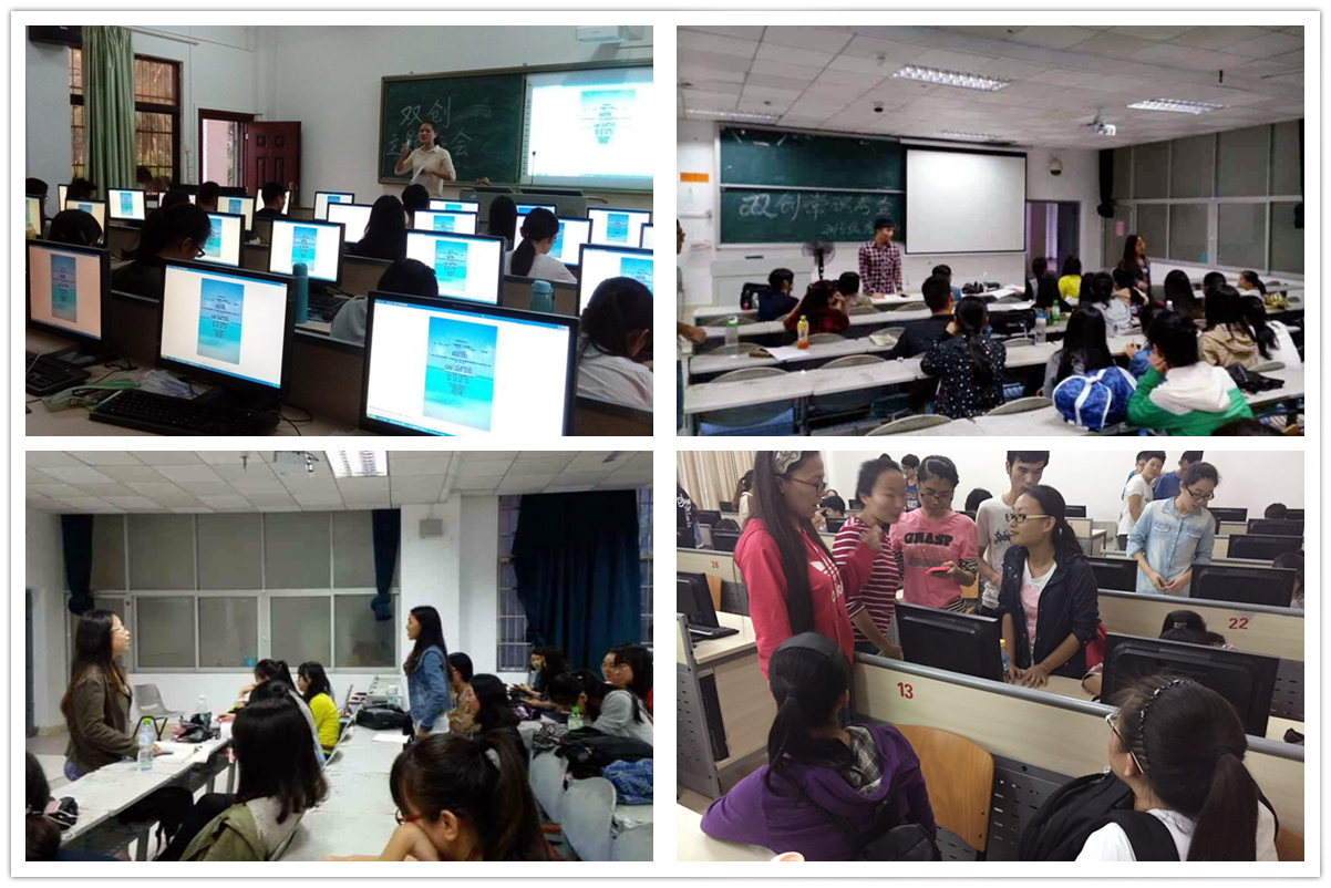 【“双创”专题】我为“双创”添光彩（二）