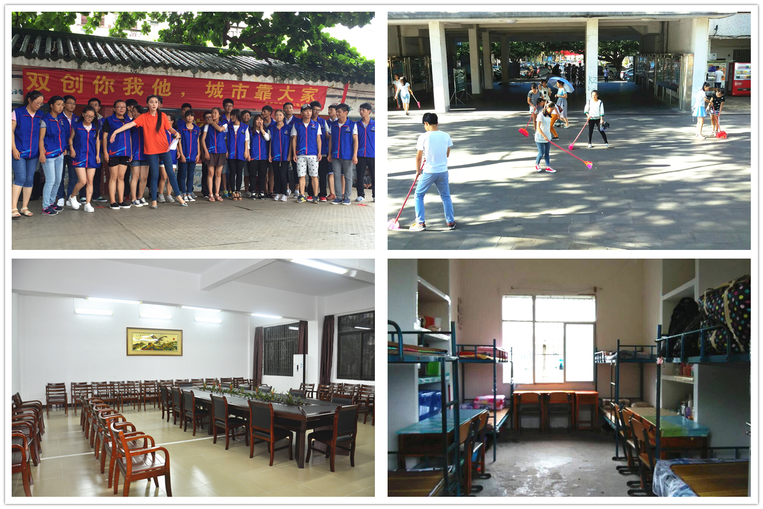 【双创专题】我为“双创”添光彩（二）