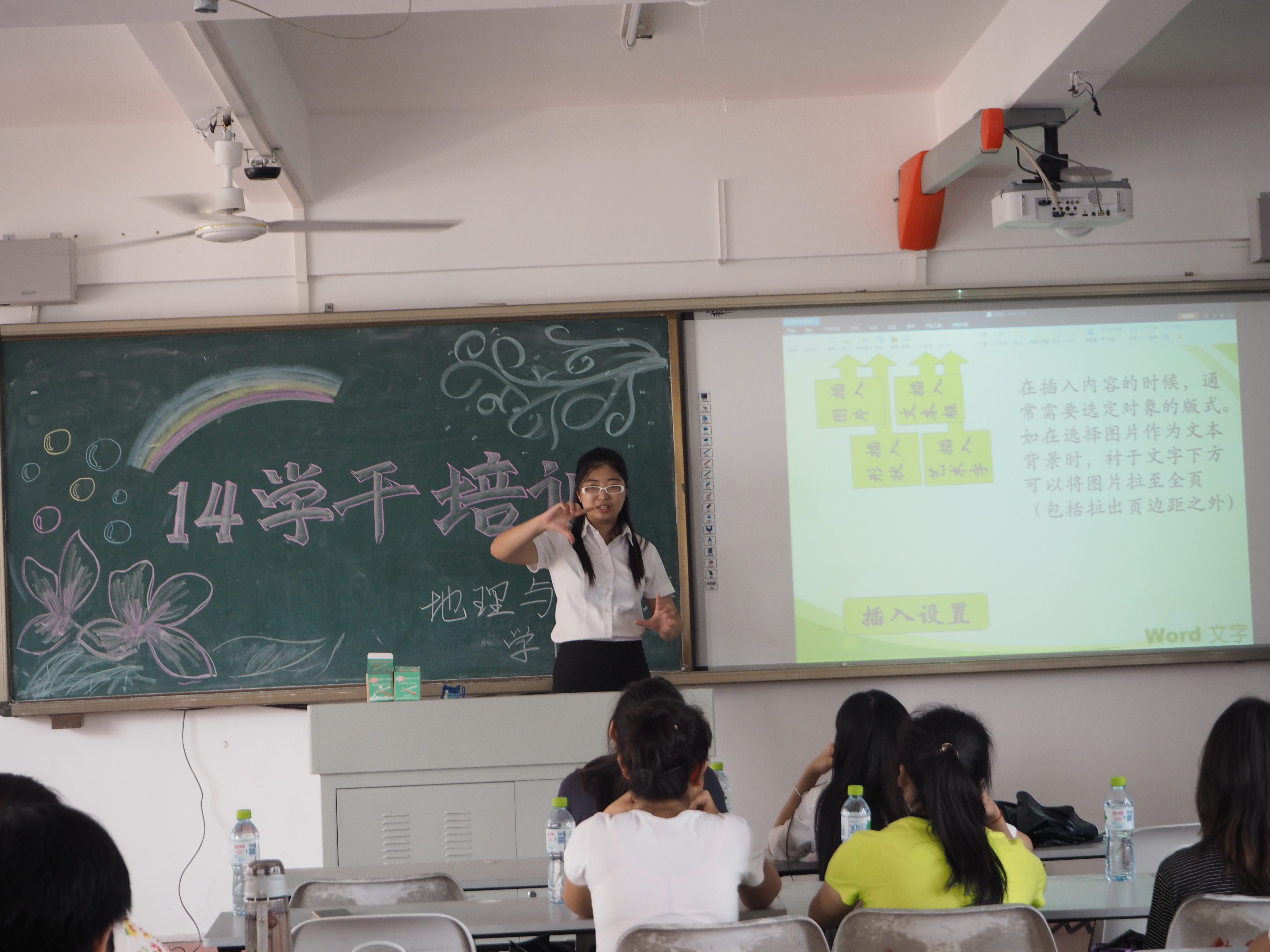 同心协力，携手共进—记地理与旅游学院学生干部培训活动