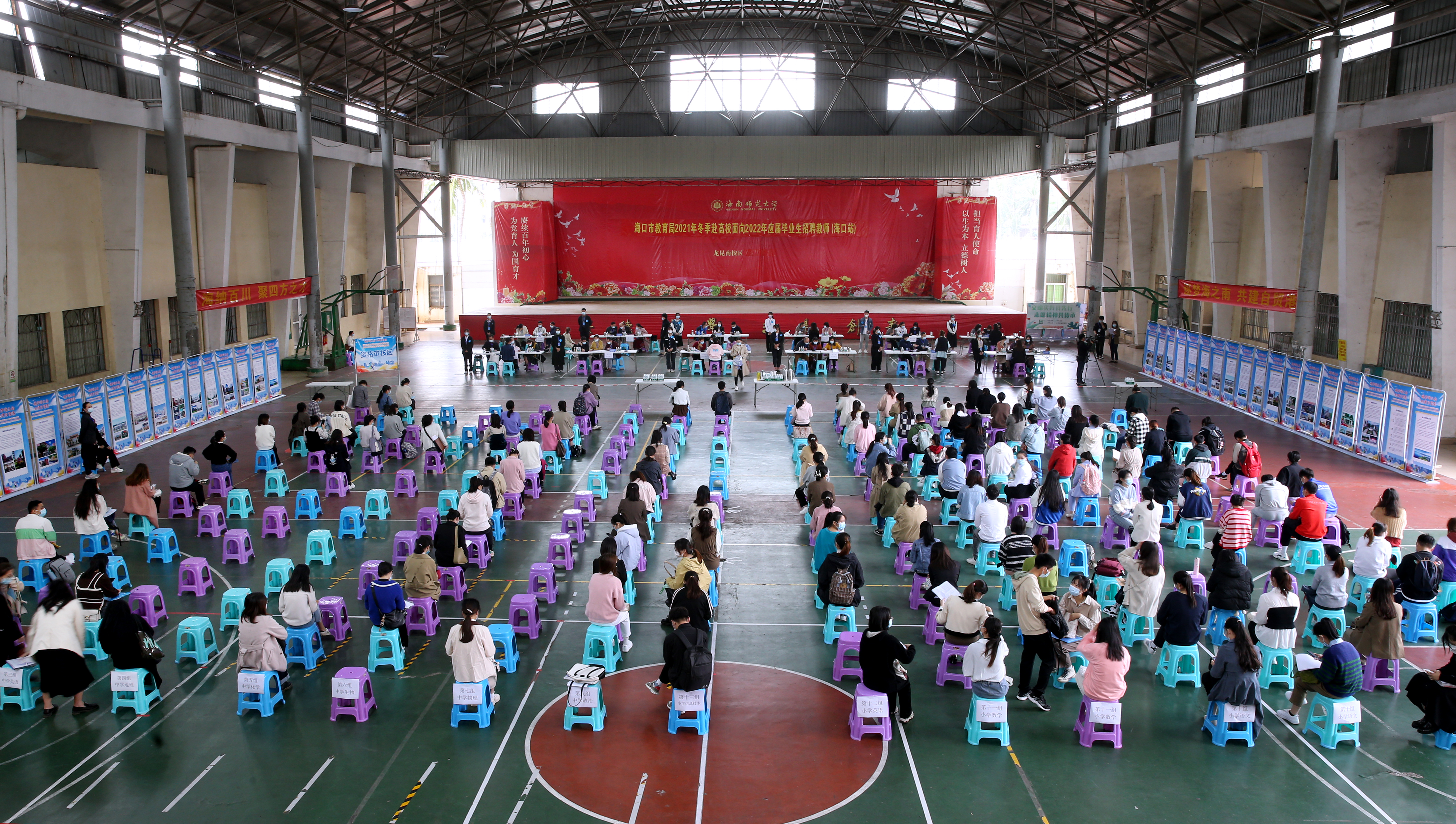 海口市、琼山区教育局来我校设点面向2022年应届毕业生招聘教师