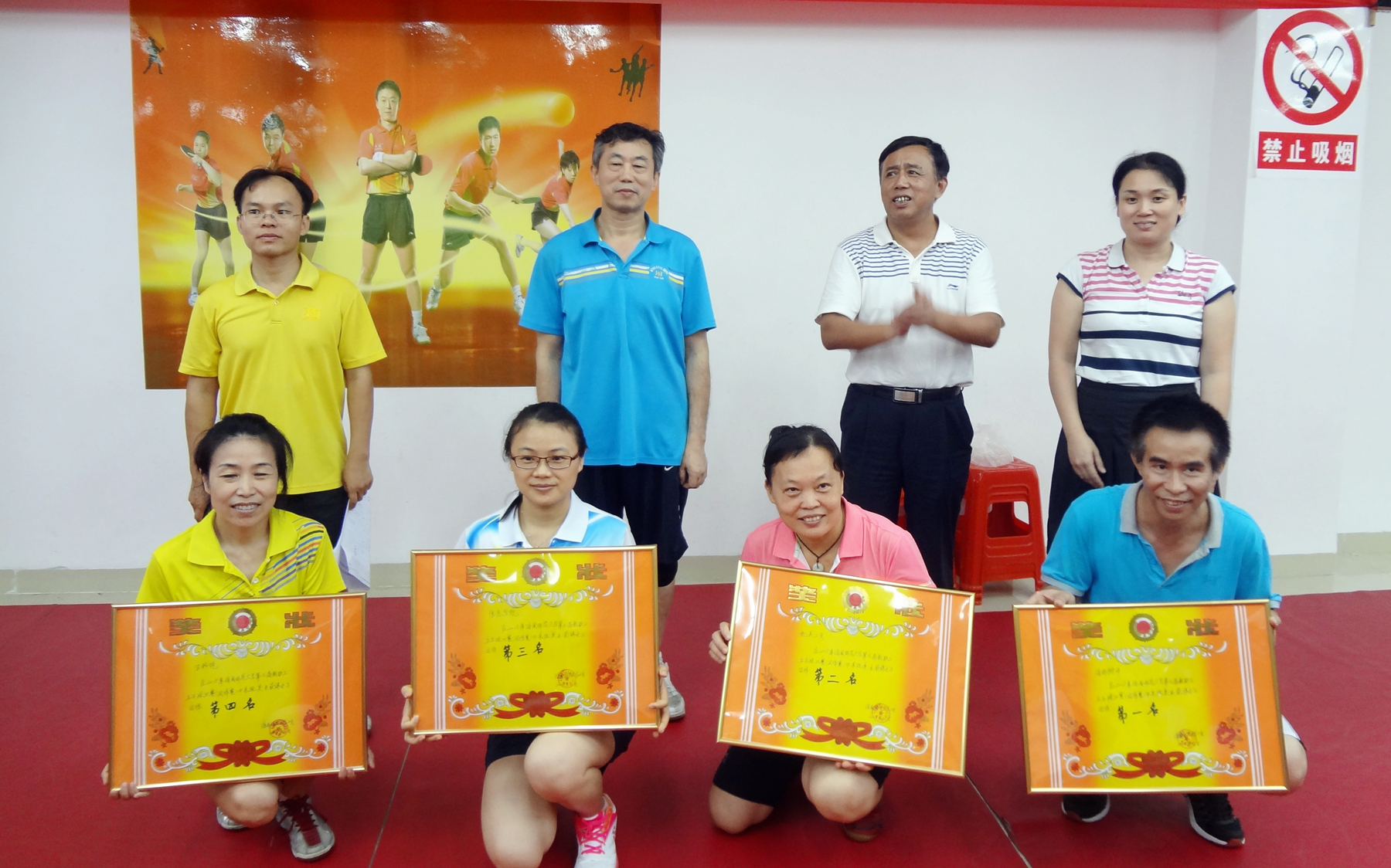 我校第七届教职工乒乓球团体赛闭幕