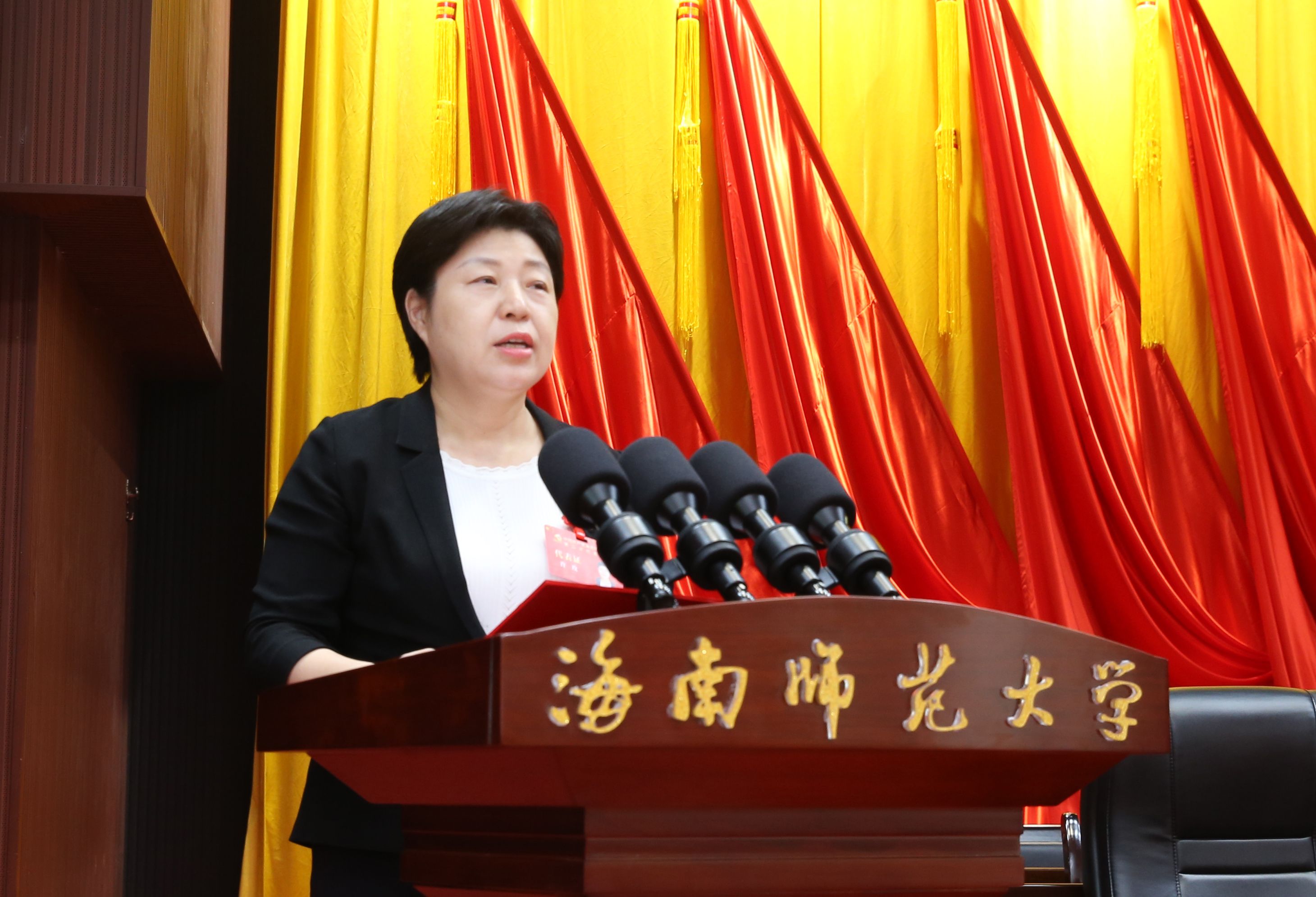 我校召开海南师范大学第二次党代会预备会议