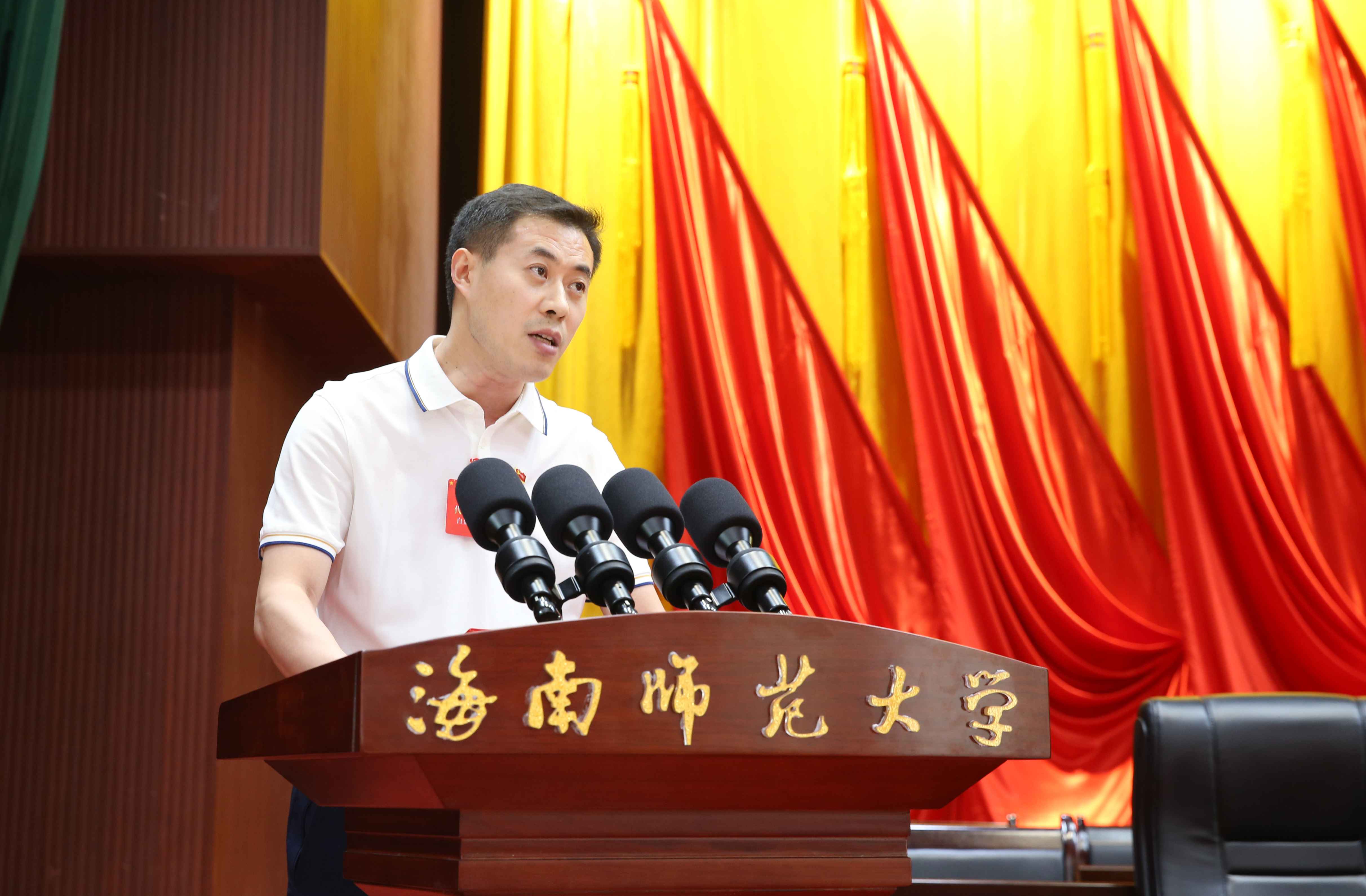 我校召开海南师范大学第二次党代会预备会议