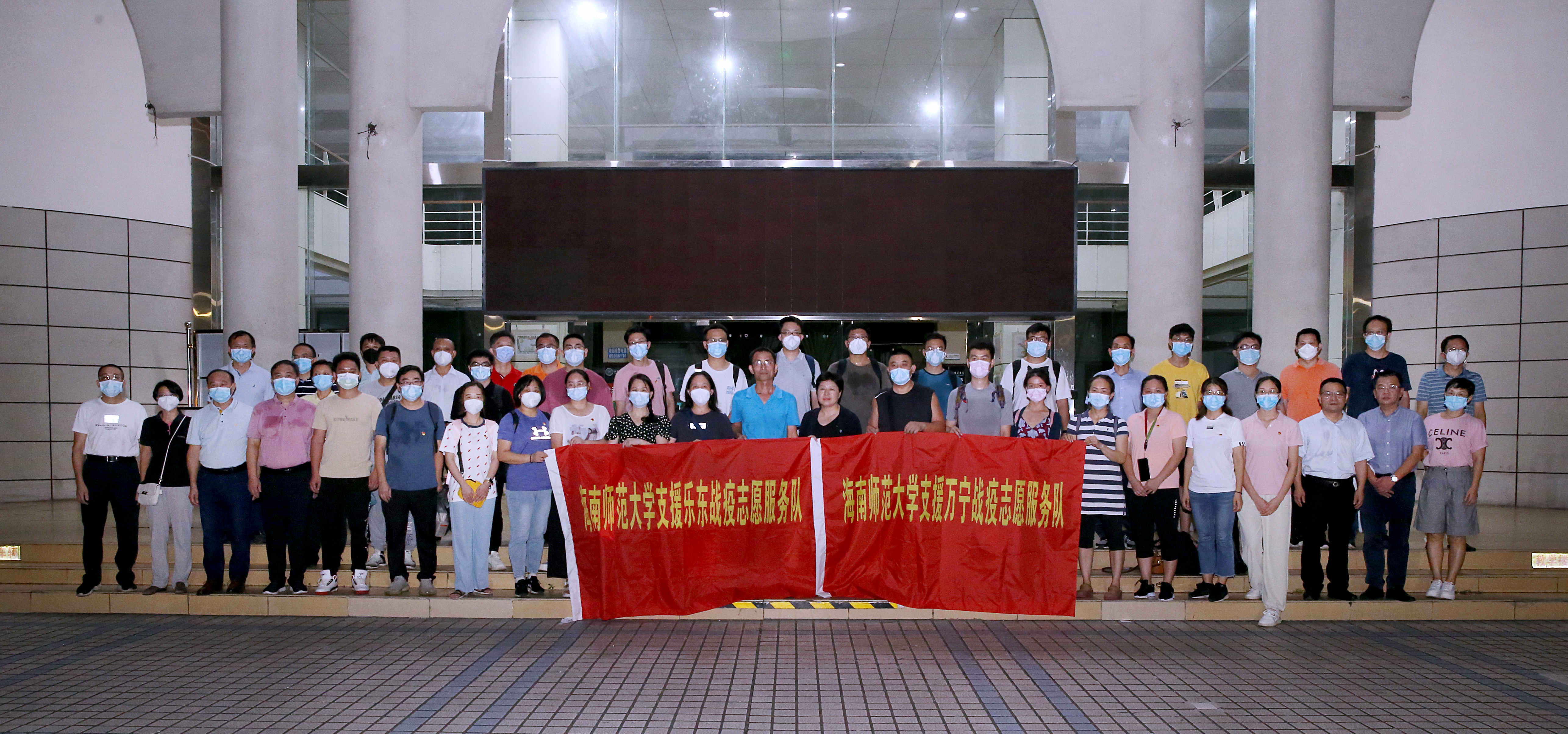 响应省委号召，海师第七批、第八批志愿服务队奔赴战疫一线