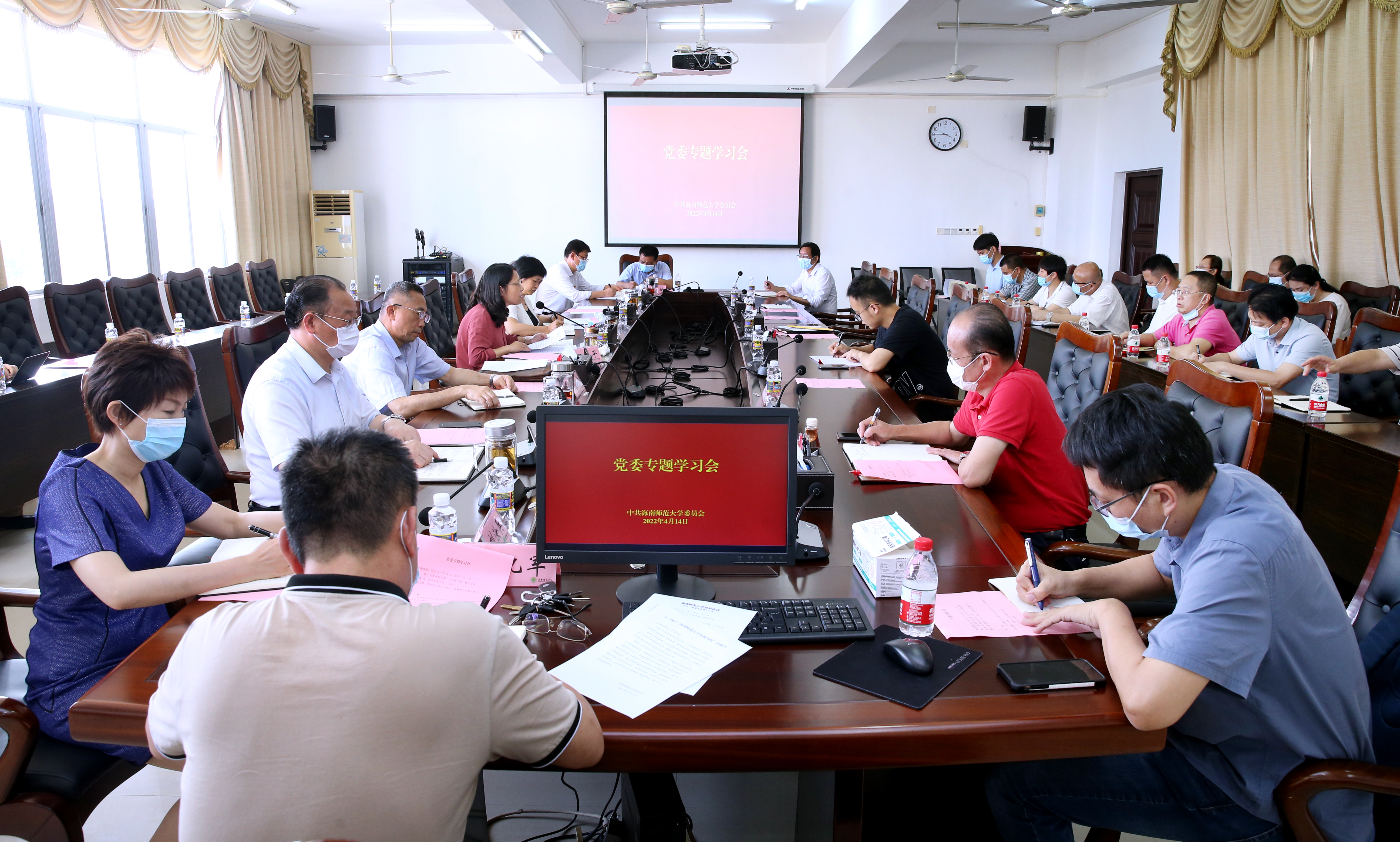 我校召开党委专题学习会传达学习习近平总书记在海南考察时的重要讲话精神