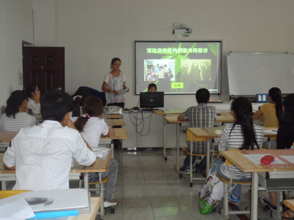 记地理与旅游学院“青春践行核心价值观”主题团日活动启动仪式