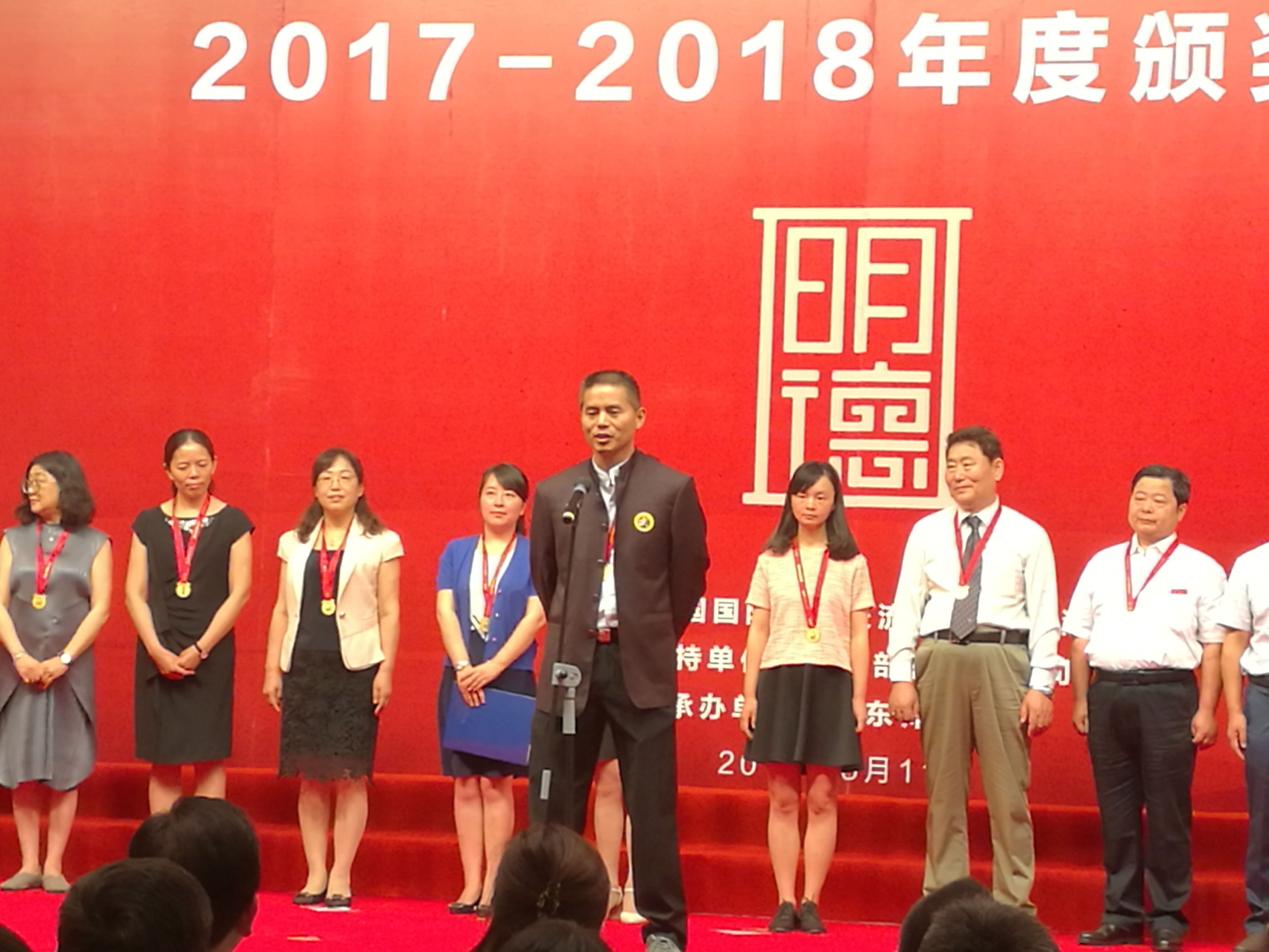 校领导率团参加明德奖颁奖仪式