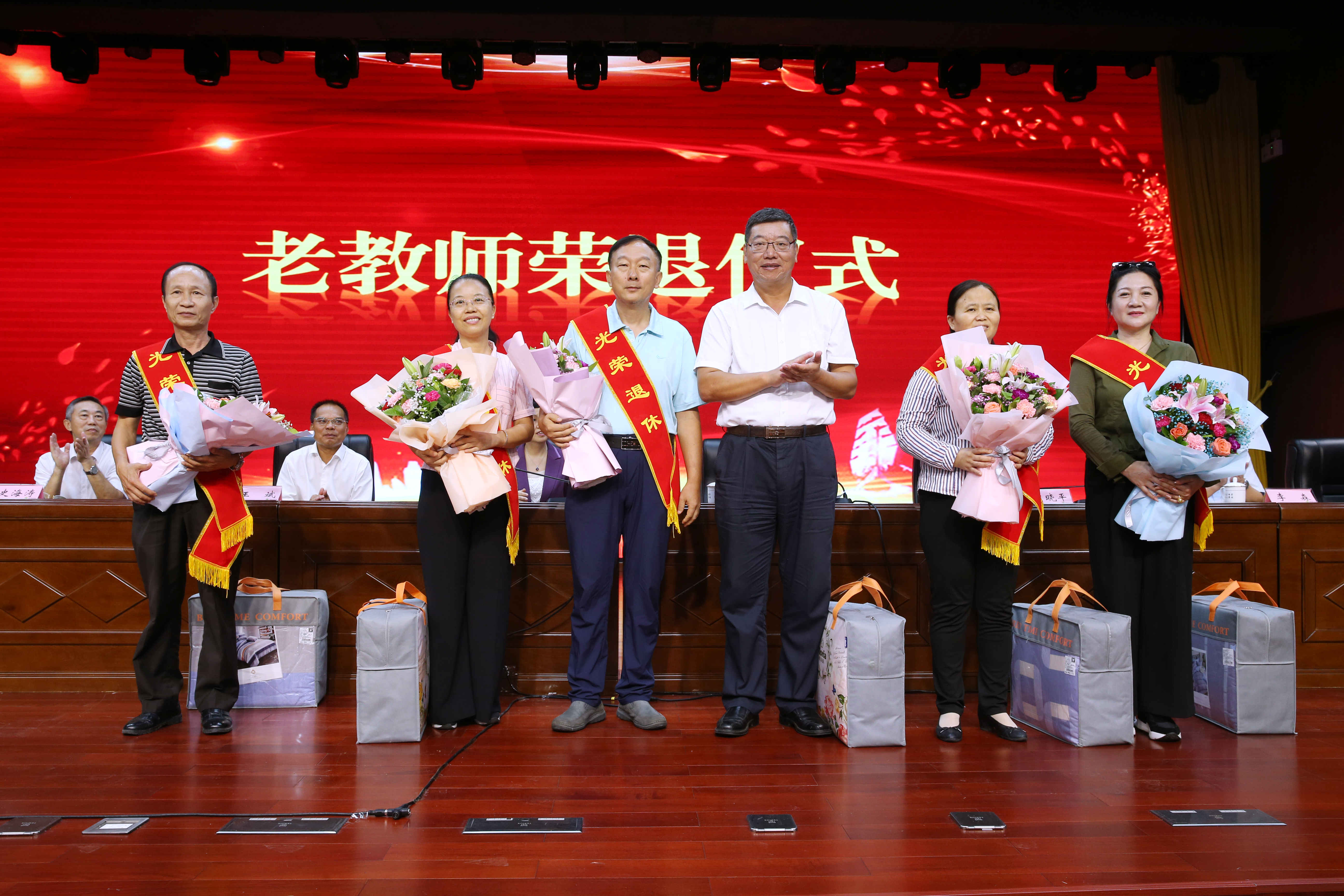 我校举行“园丁奖”表彰大会庆祝第36个教师节