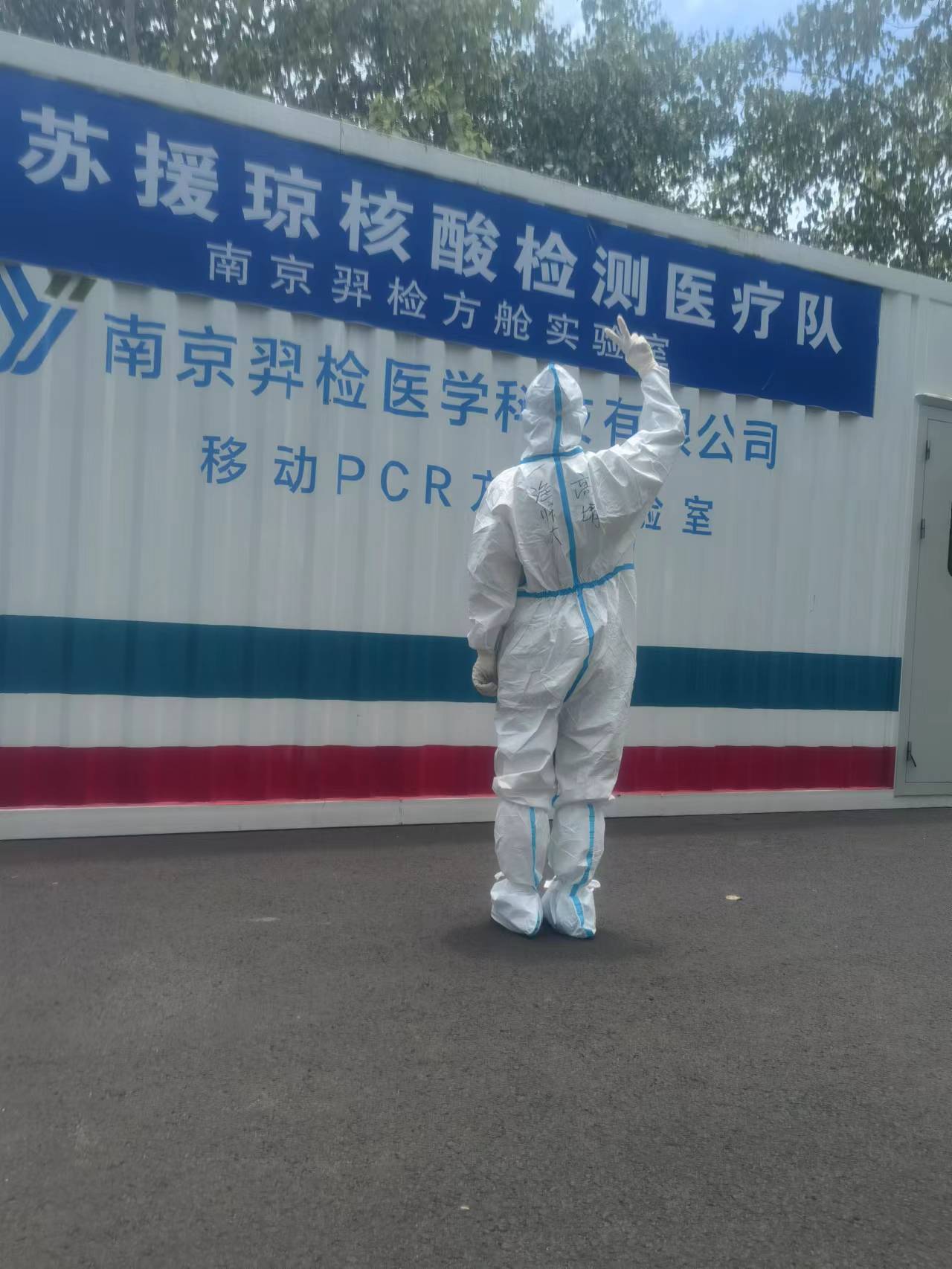 疫情肆虐，党员冲锋在前，带头逆行――记机关第九支部（教务处）党员志愿者