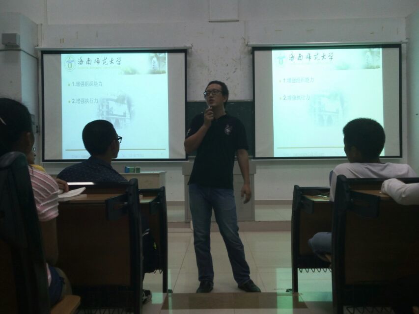 教育科学学院举办诚信教育与救护知识讲座