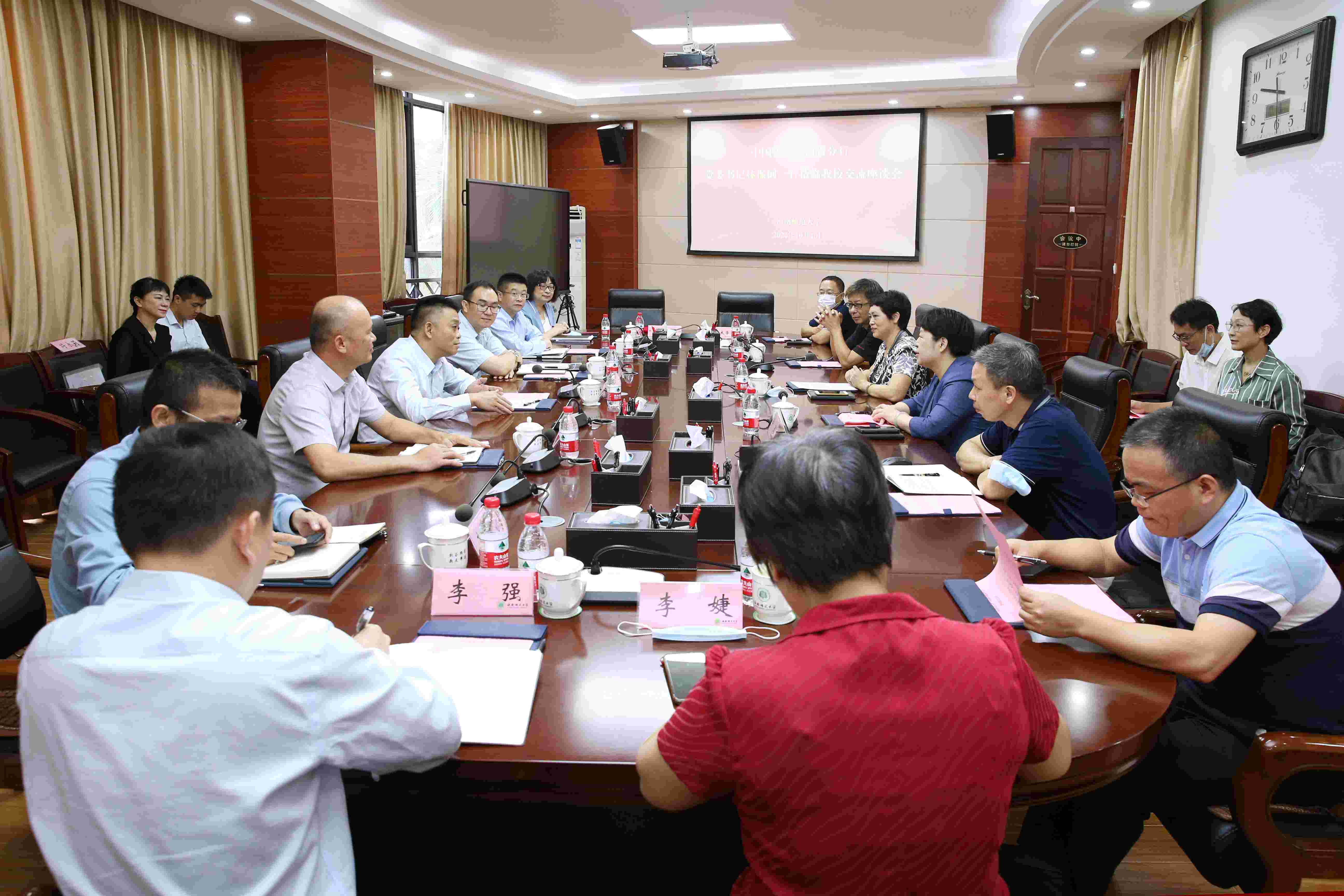 学校与中国银行海南省分行举行签约仪式