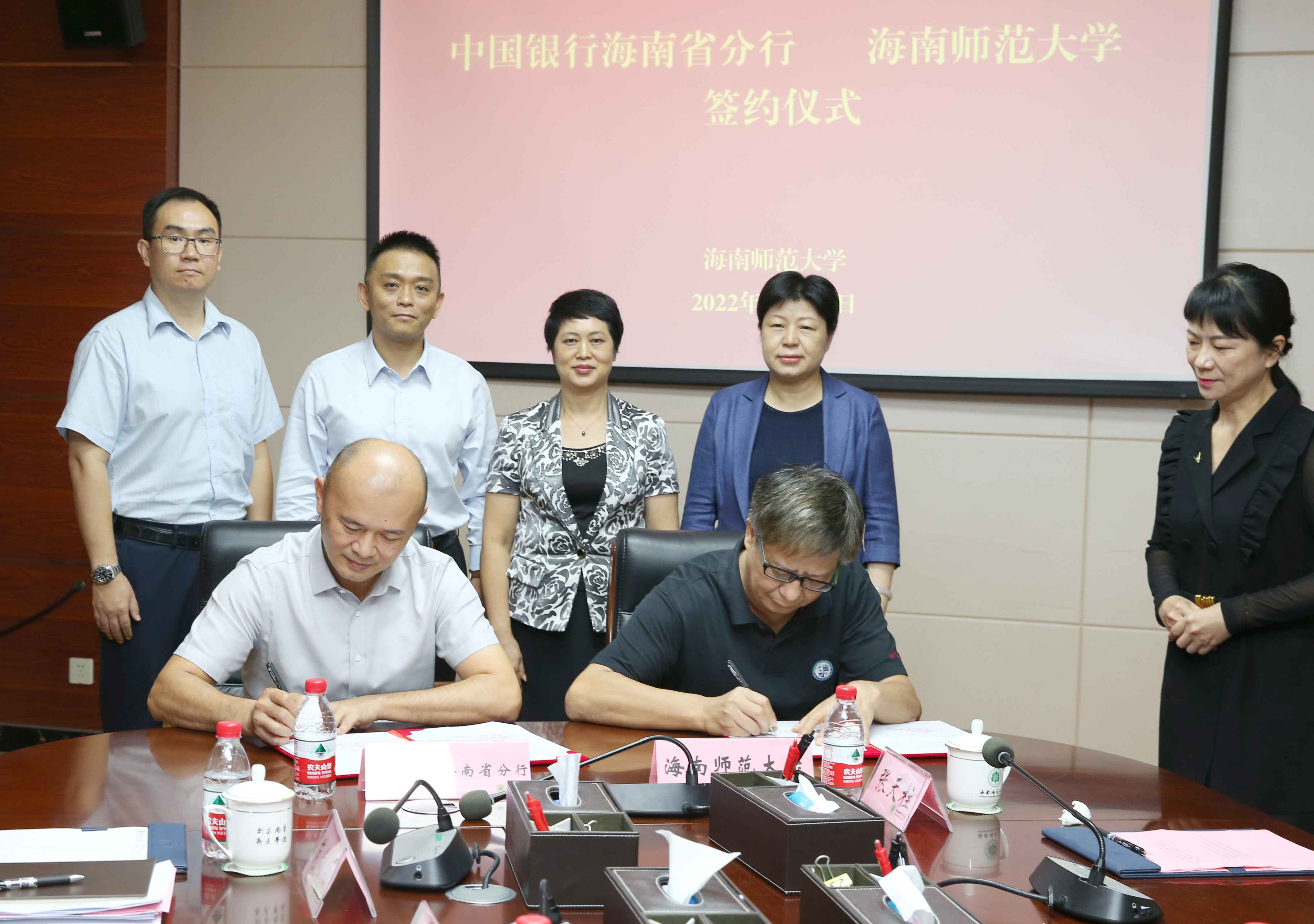 学校与中国银行海南省分行举行签约仪式