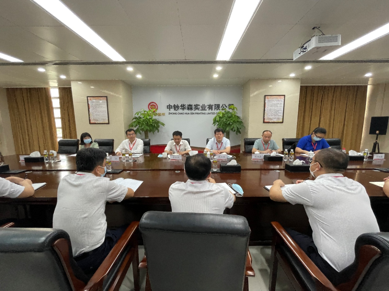 校领导带队走访中钞华森实业有限公司