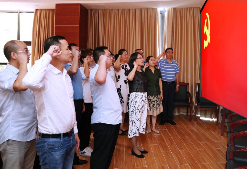 机关第二党支部专题学习《中国共产党纪律处分条例》