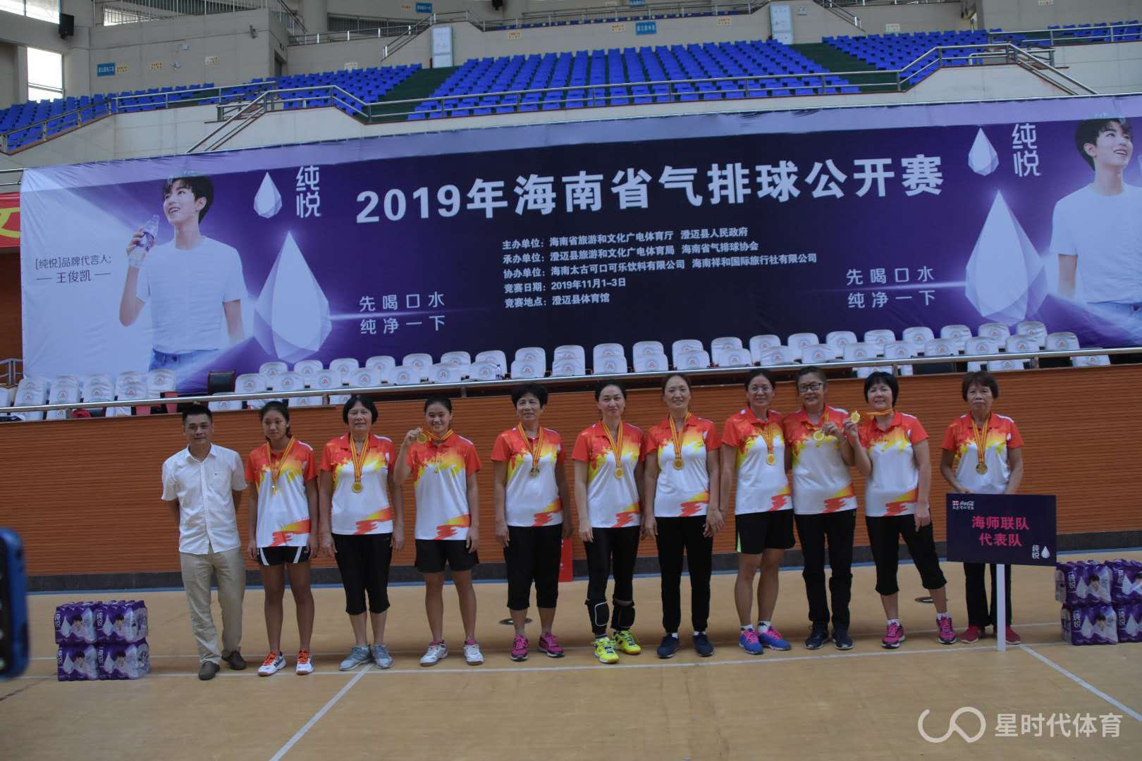 我校老年女子气排球联队获省赛冠军