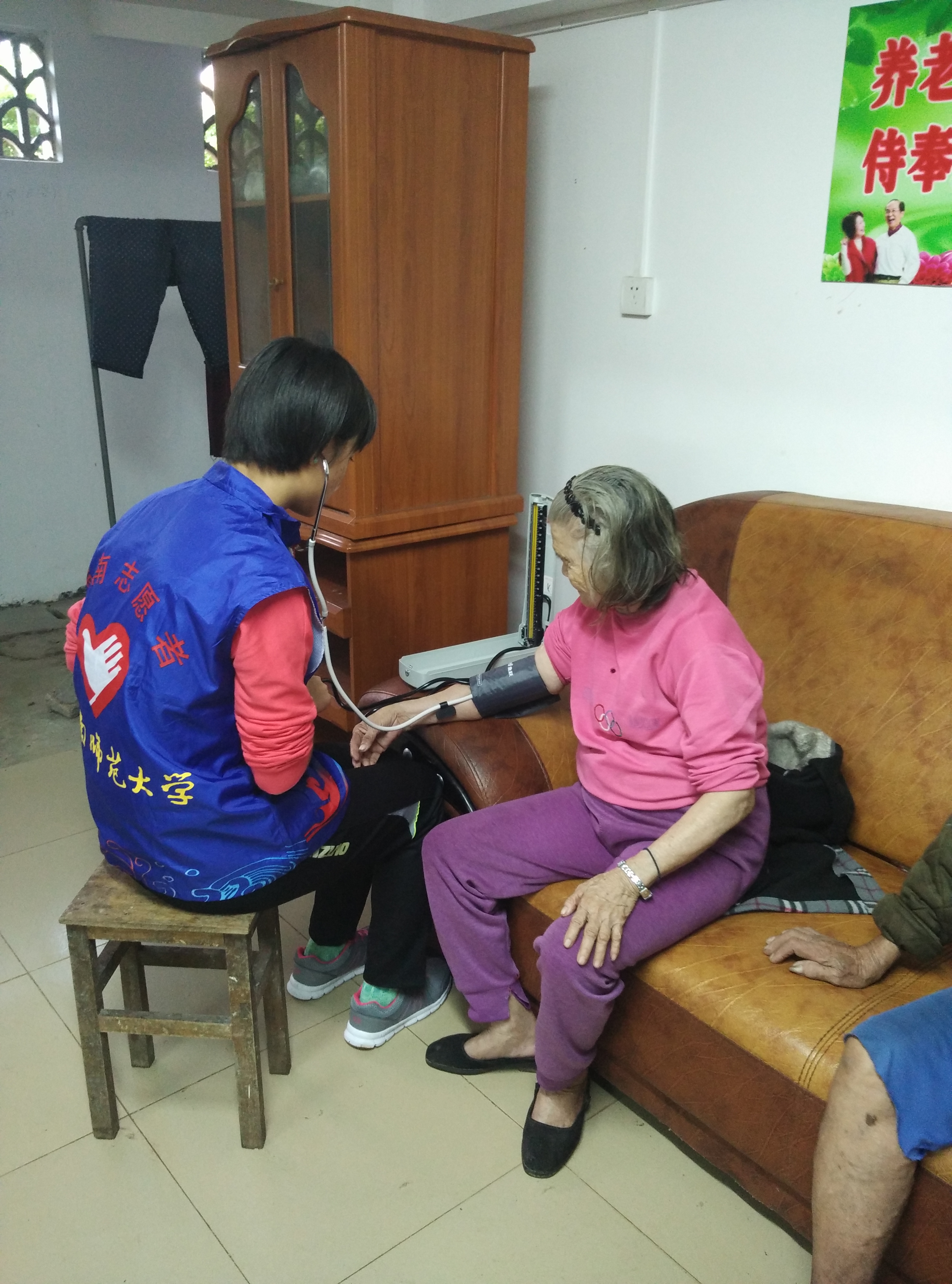  关爱老人，你我同行