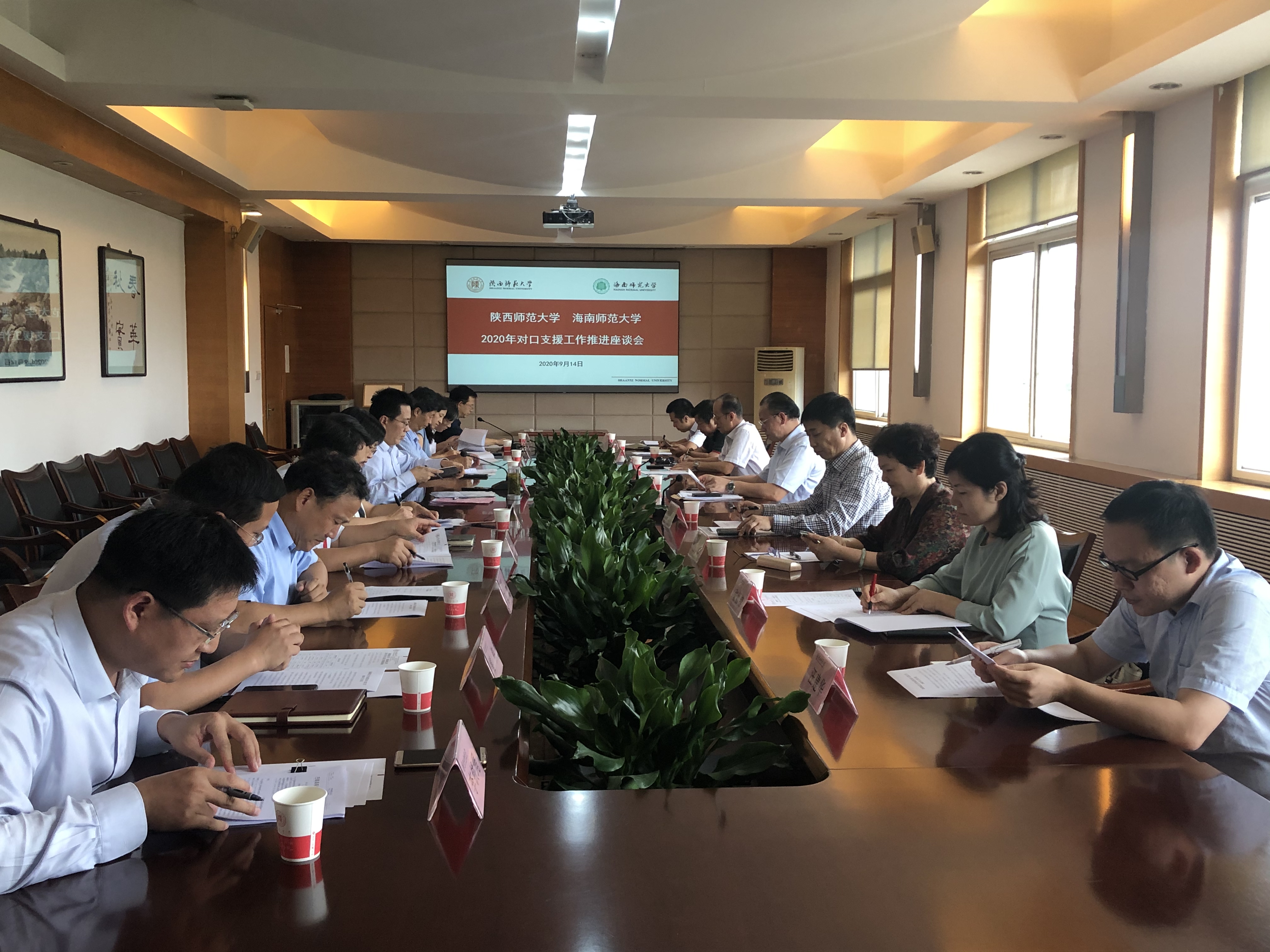 校领导带队赴陕西师范大学推进对口支援工作