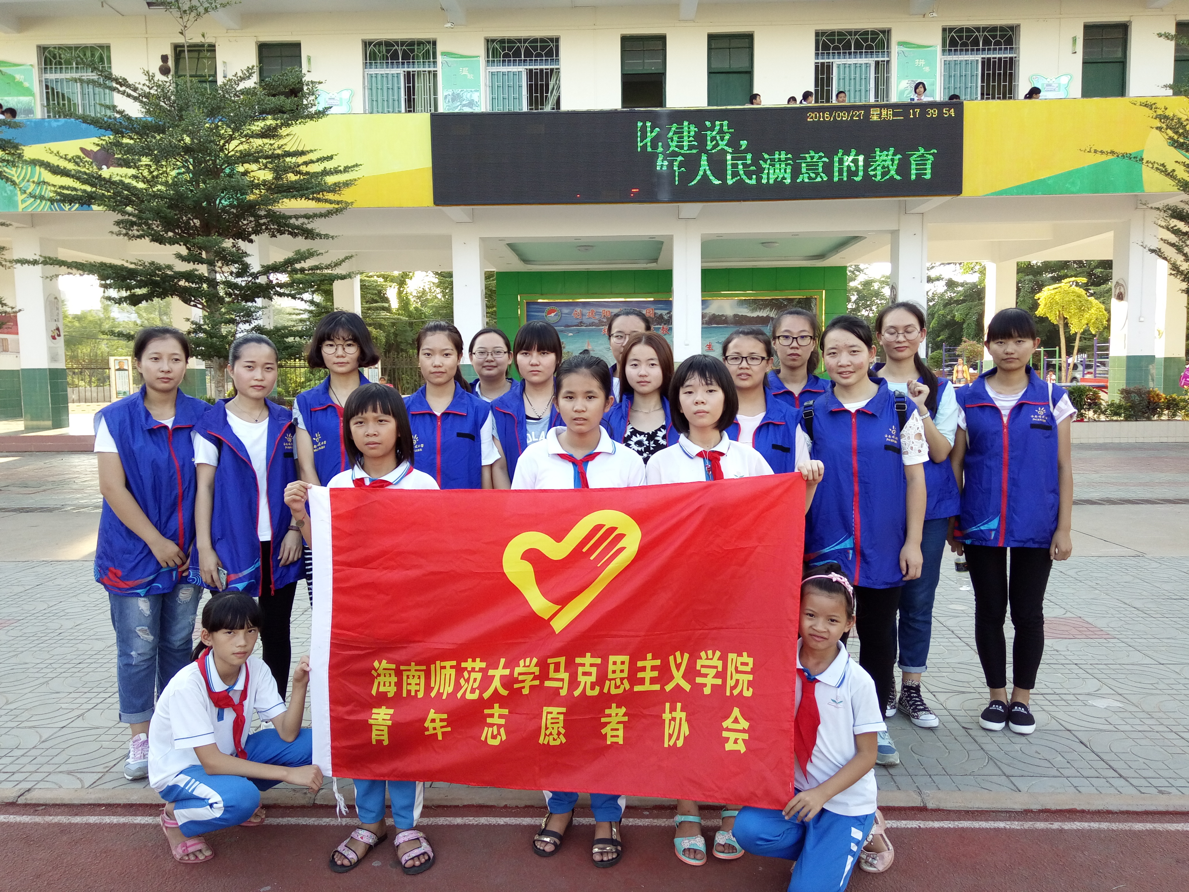 “筑梦成长·伴你同行”——记马克思主义学院青年志愿者协会“竹蜻蜓”志愿服务活动