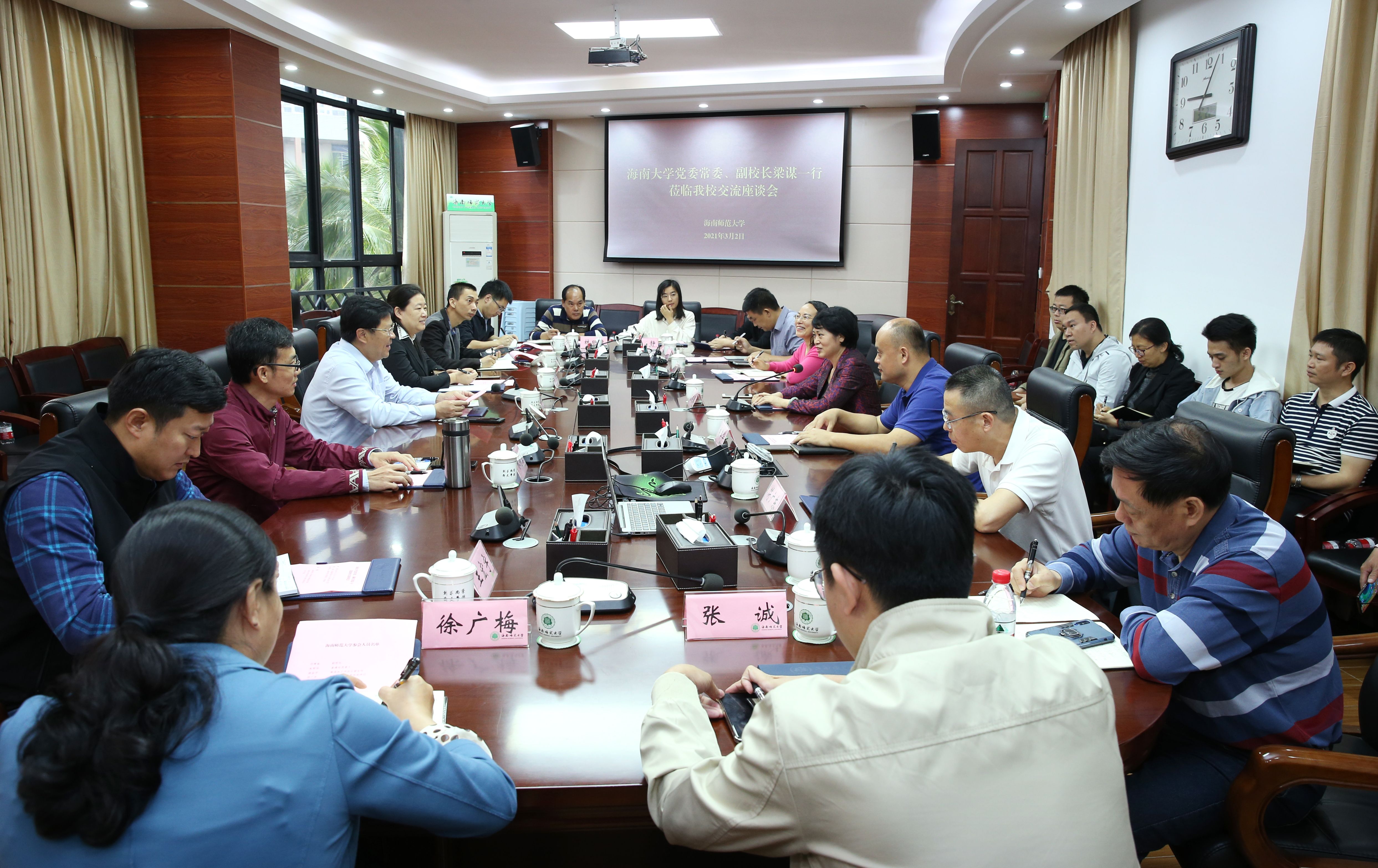 海南大学党委常委、副校长梁谋一行来我校交流工作