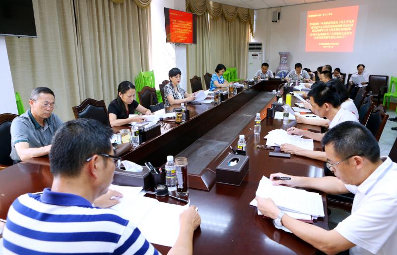  学校党委理论中心组专题学习省委七届四次全会精神