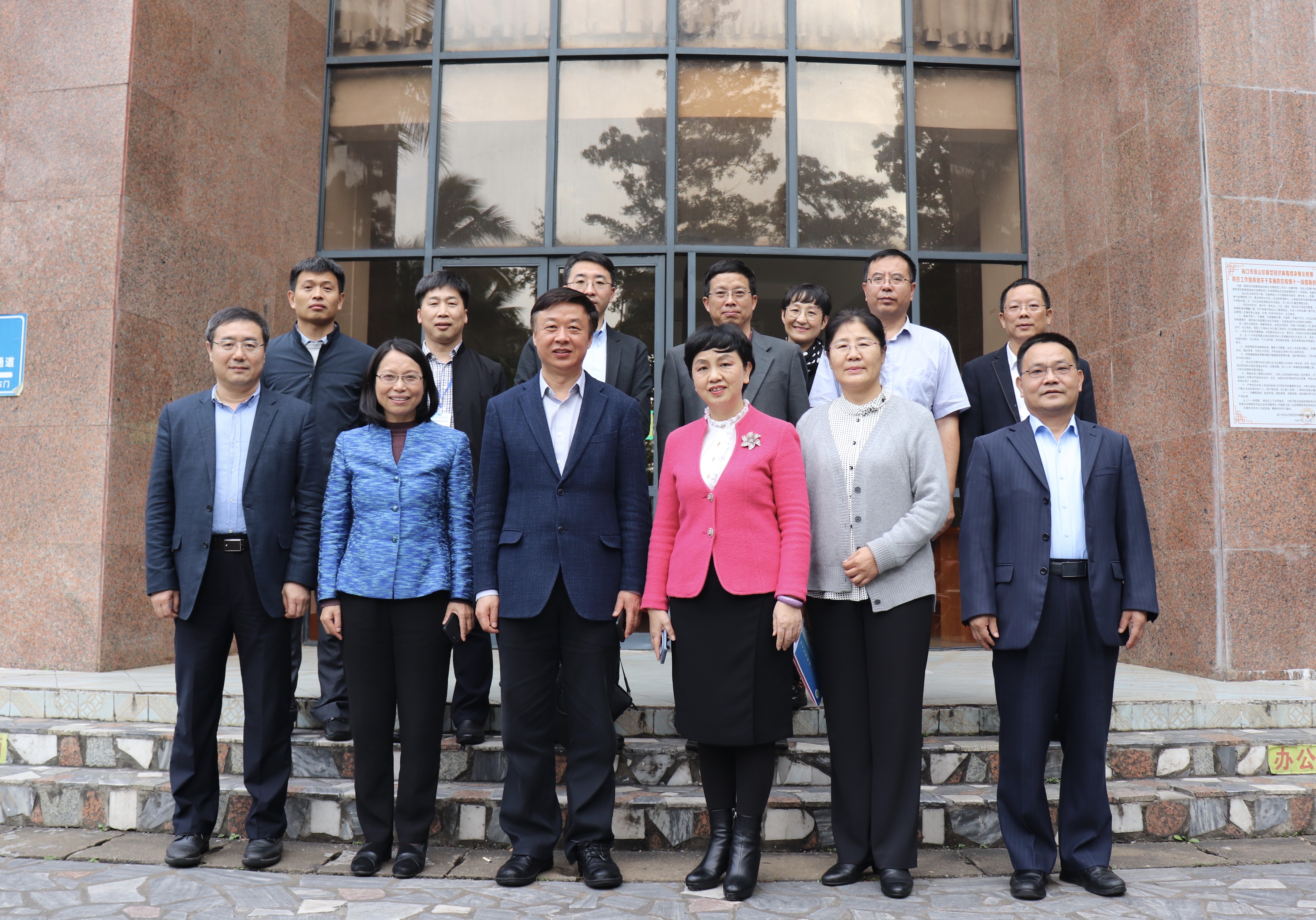 东北师范大学党委书记杨晓慧一行到我校调研