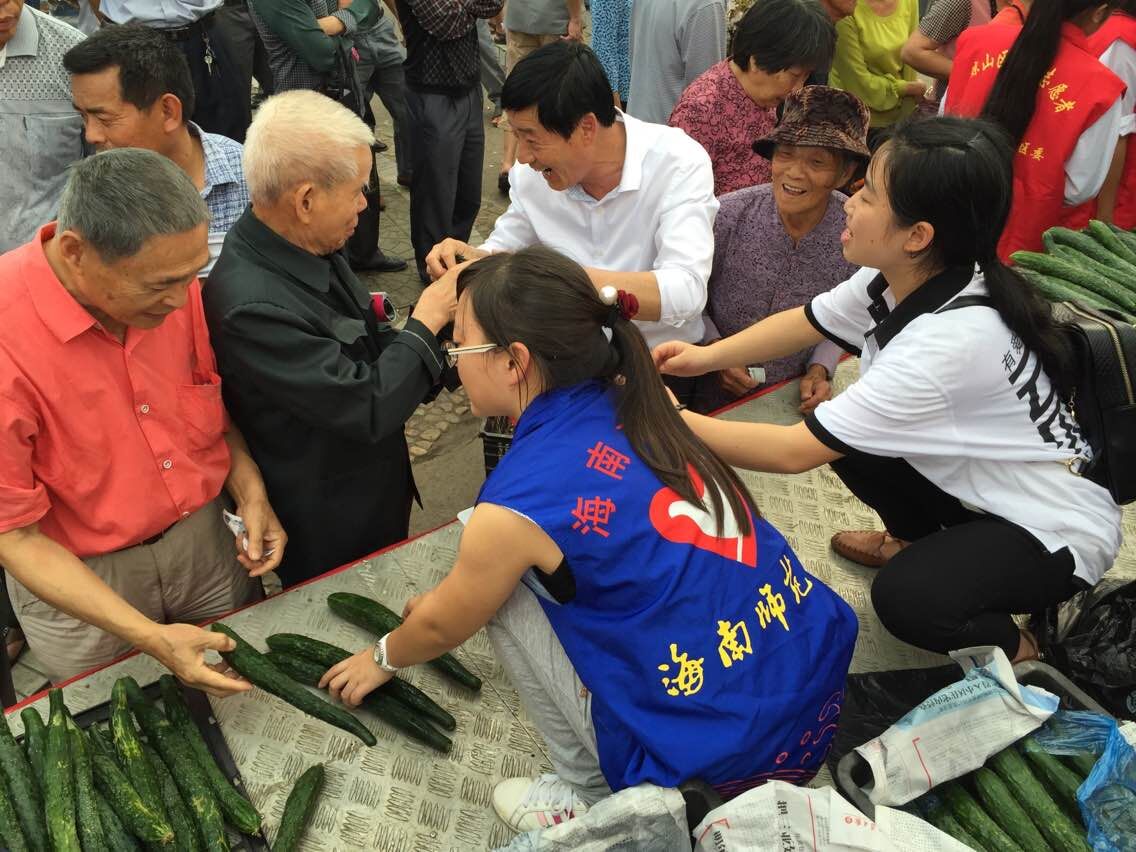 爱心青瓜 接力义卖――记数学与统计学院义卖志愿服务活动