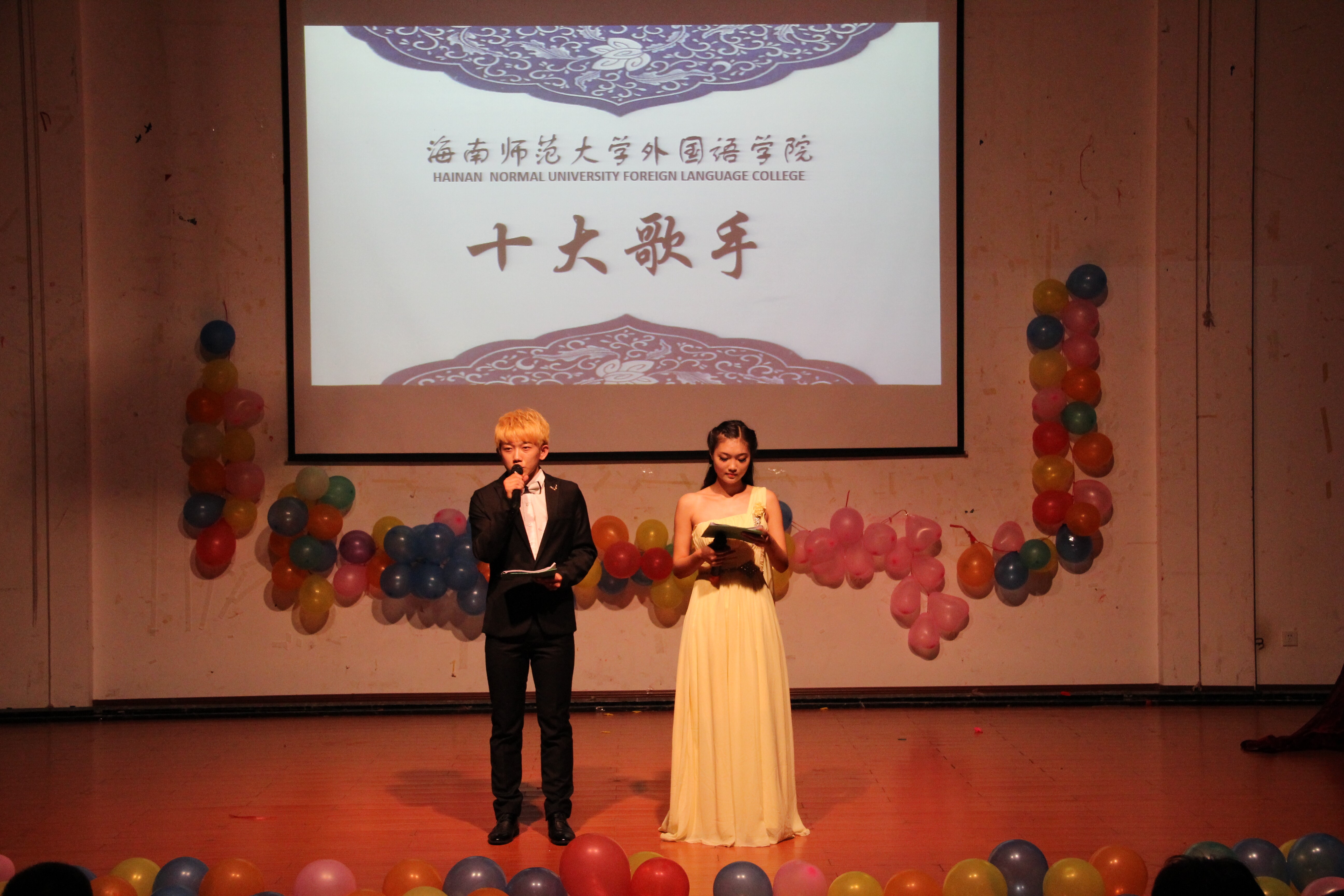 众里寻声千百度――记外国语学院举办十大歌手大赛