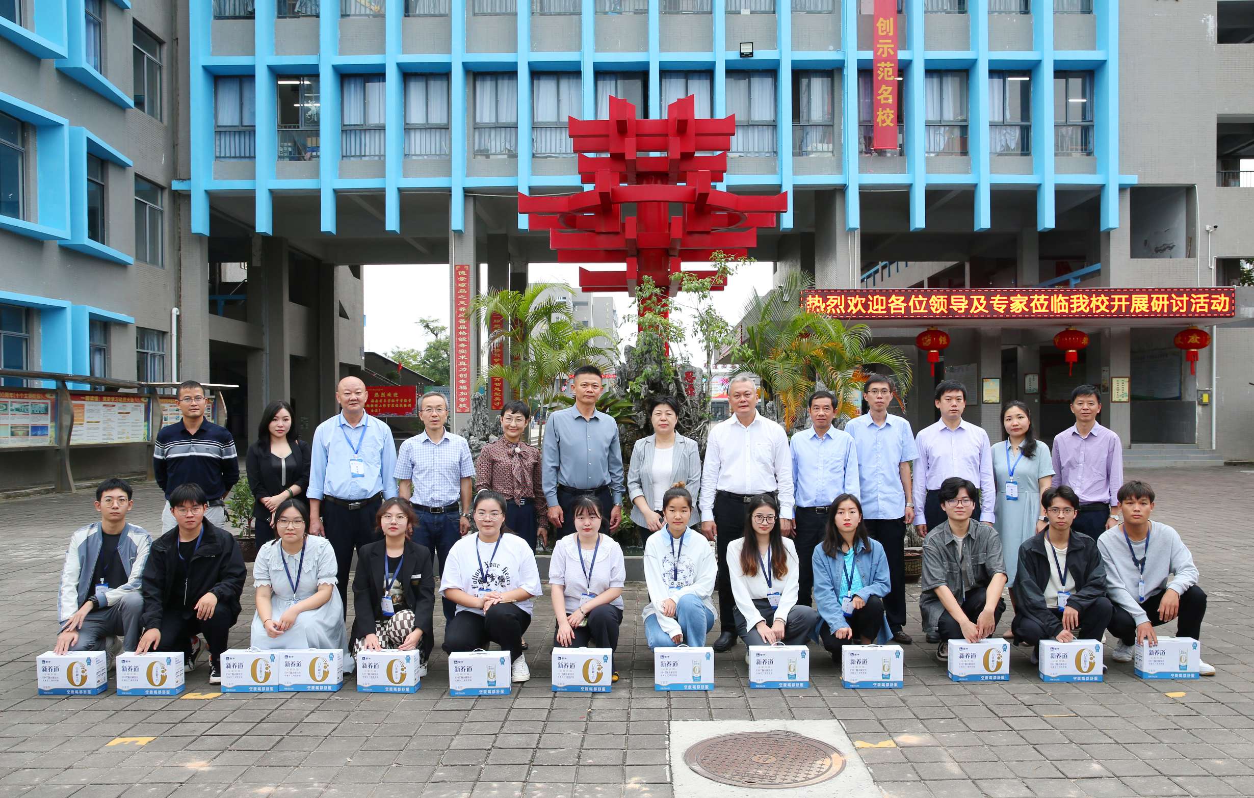 许玫赴屯昌中学举行教育硕士联合培养基地揭牌仪式并看望实习学生