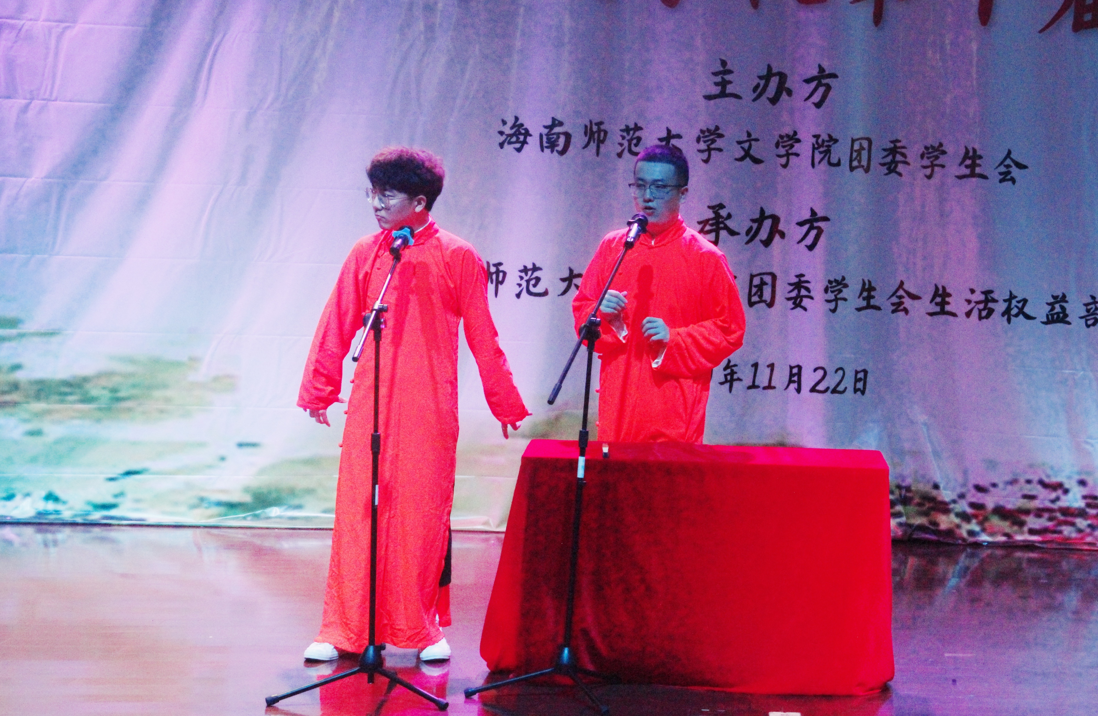 青年之声・记海南师范大学文学院第十届宿舍文化节暨颁奖典礼