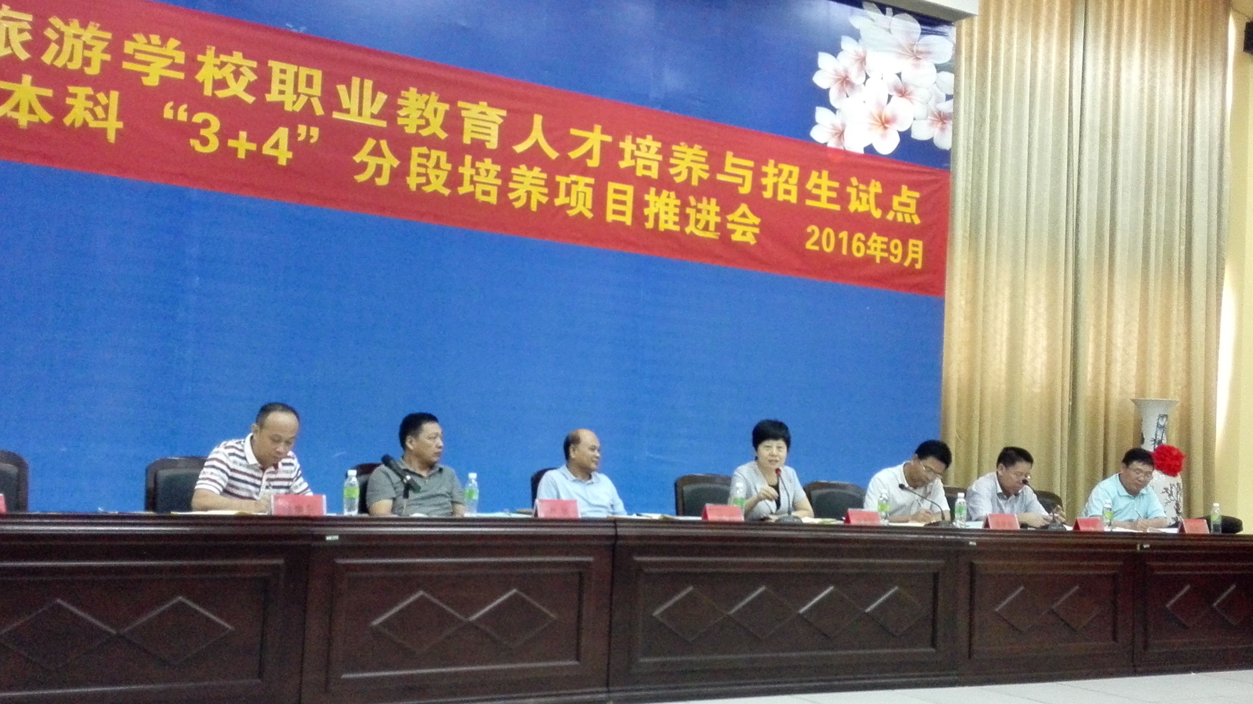 陈焕东副处长一行参加海南师范大学&amp 海南省旅游学校职业教育“3+4”试点项目现场调研会