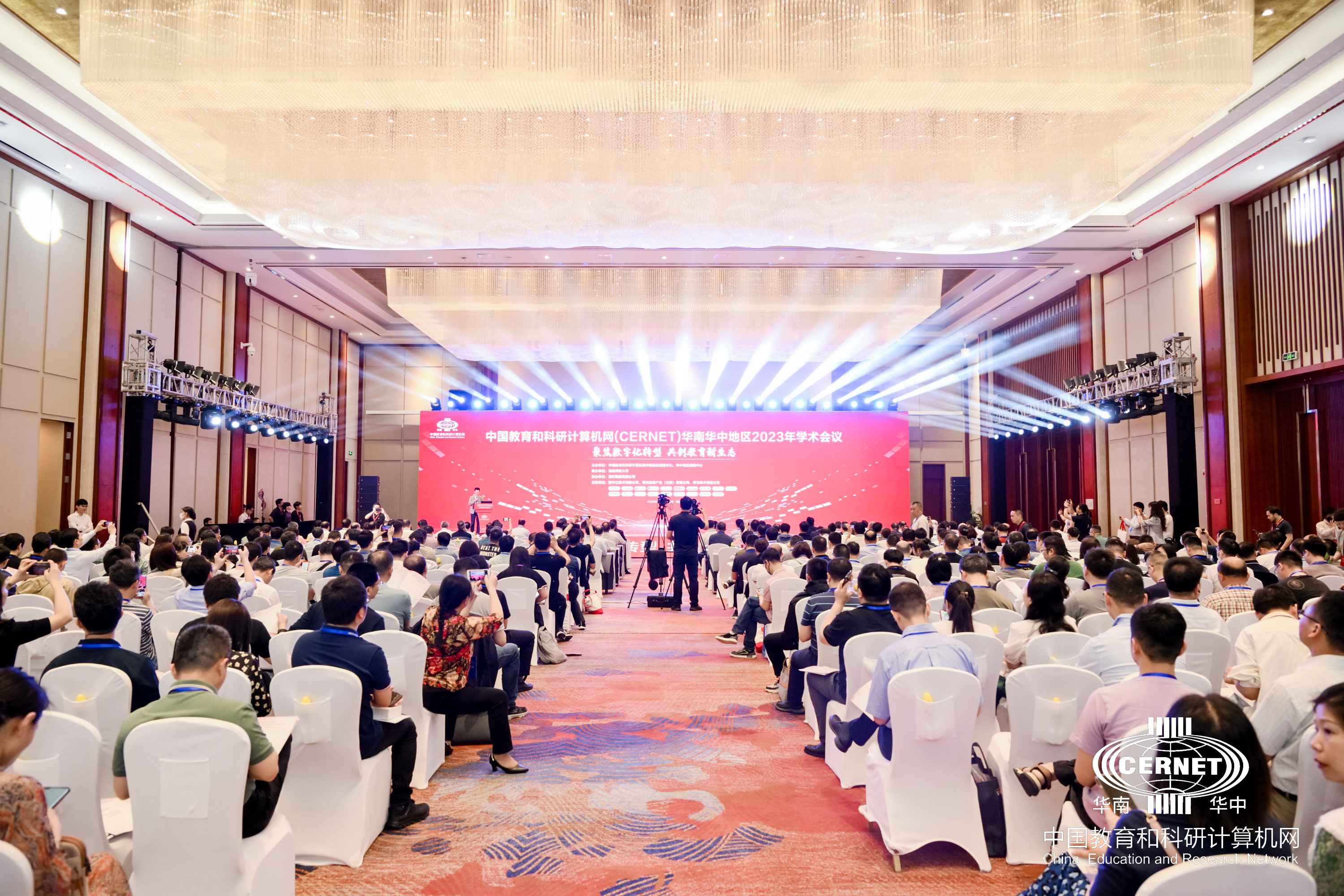 我校承办中国教育和科研计算机网华南华中地区2023年学术会议