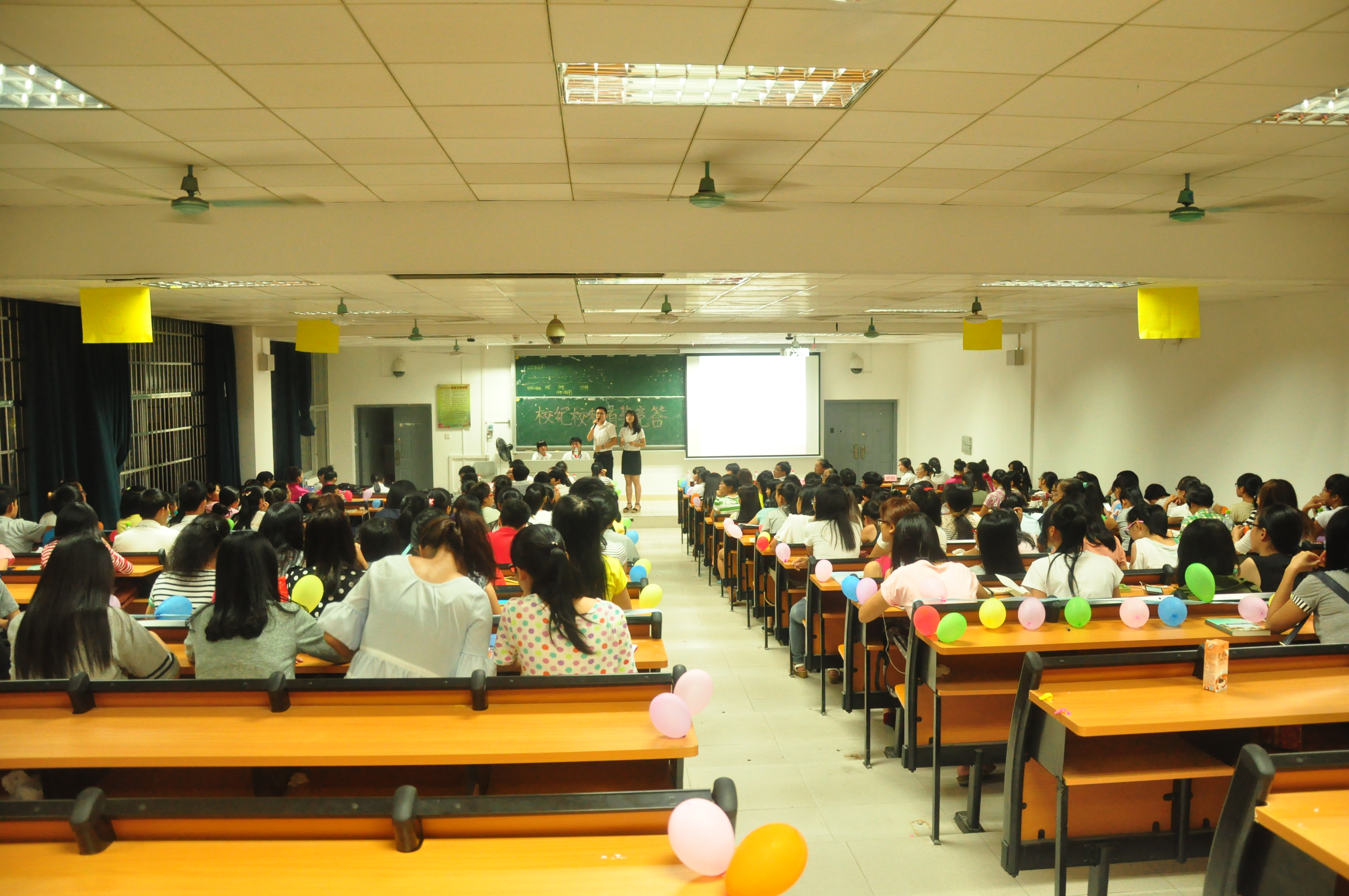 遵规守纪，全面发展――记地理与旅游学院校纪校规知识问答