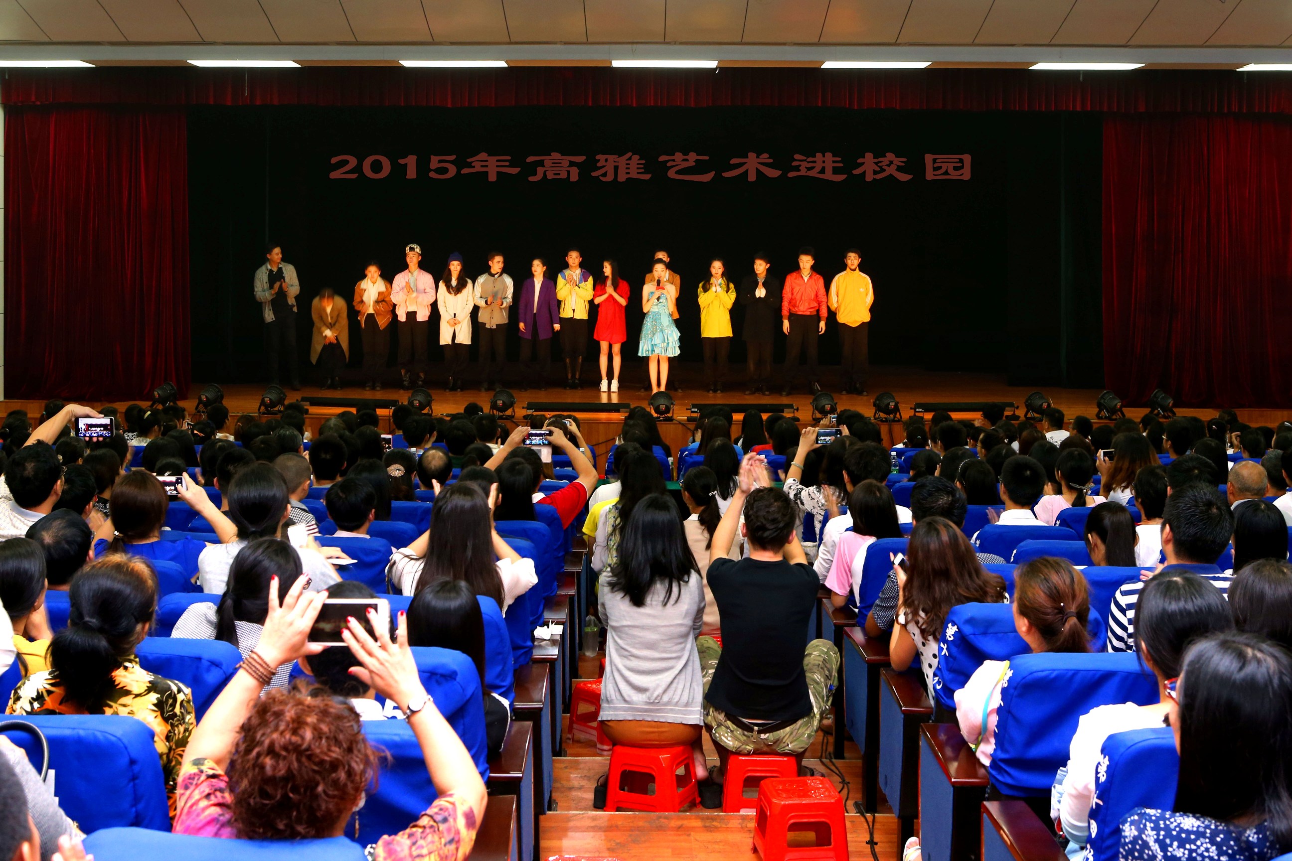 中戏到我校演出话剧《拿箱子的人》