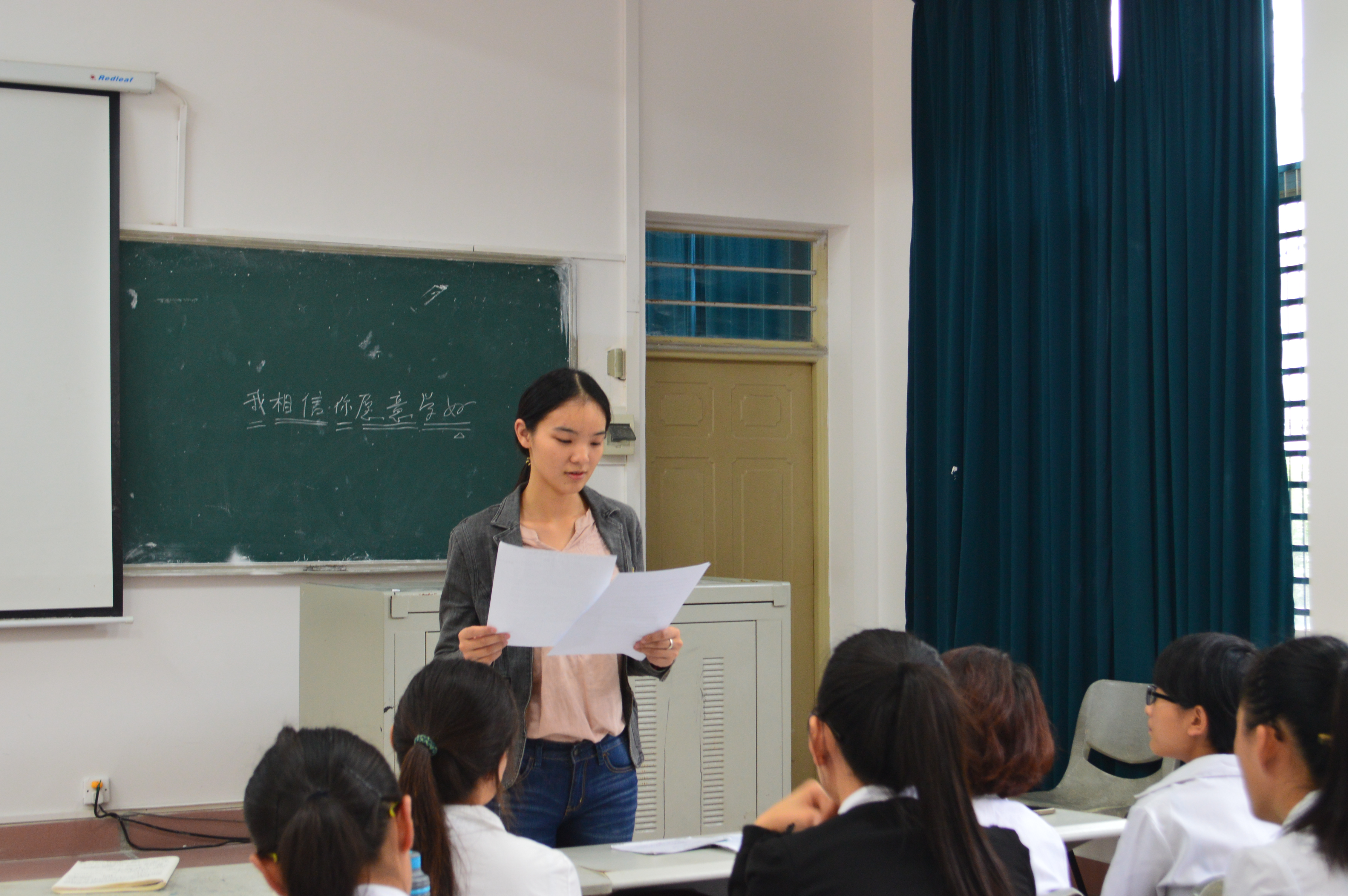 主持培训，能力提升————记数学与统计学院主持人培训活动