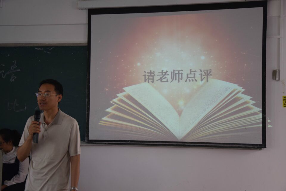 青春激昂，梦想起航――记生命科学学院第三届英语演讲比赛