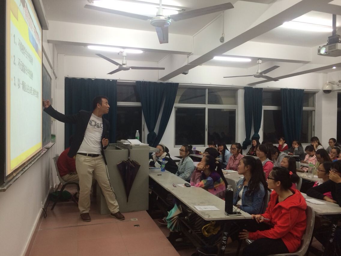 终身之计，在于树人――记数学与统计学院学术报告会