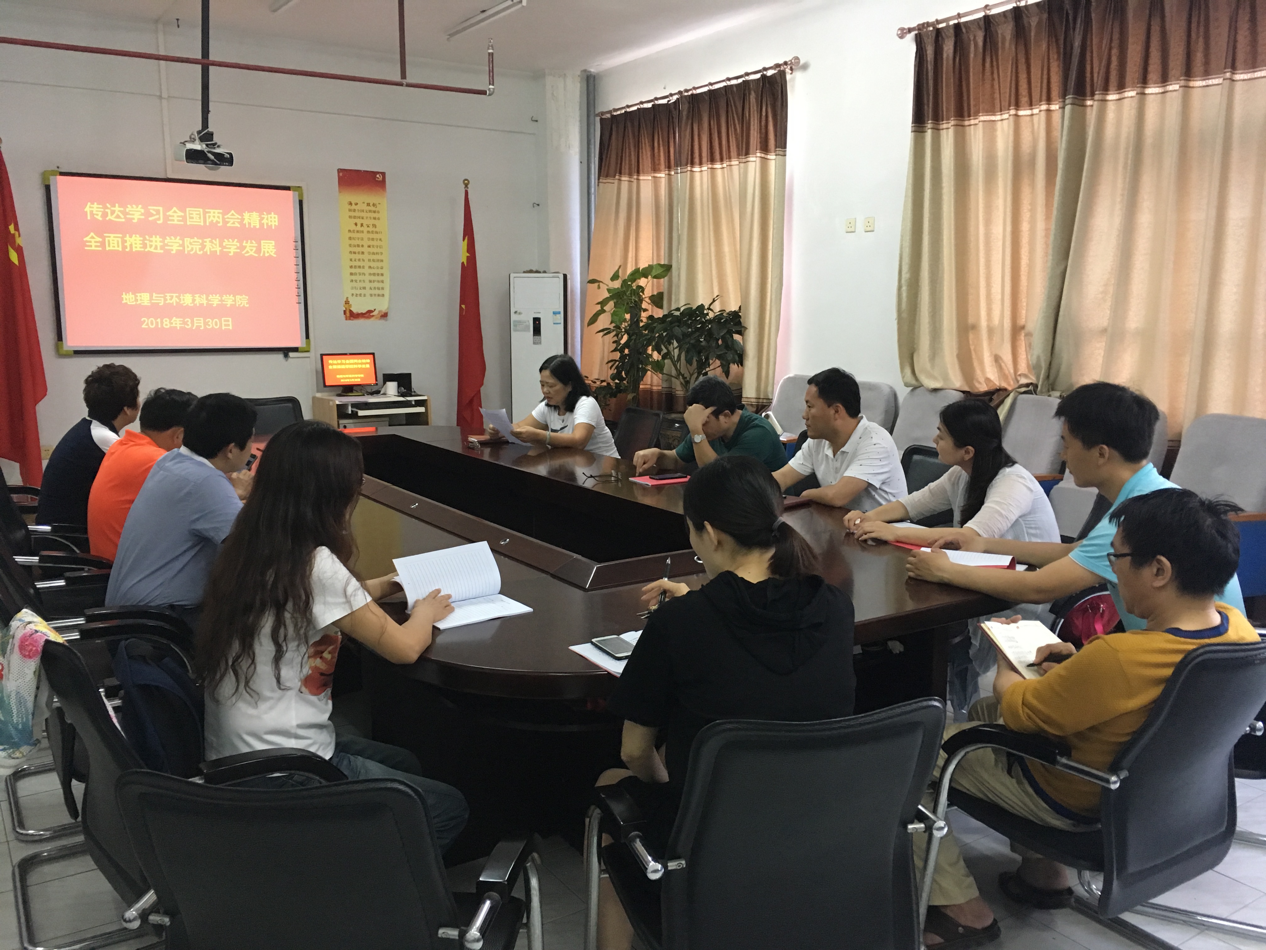 【学习两会精神】各学院掀起学习全国两会精神热潮
