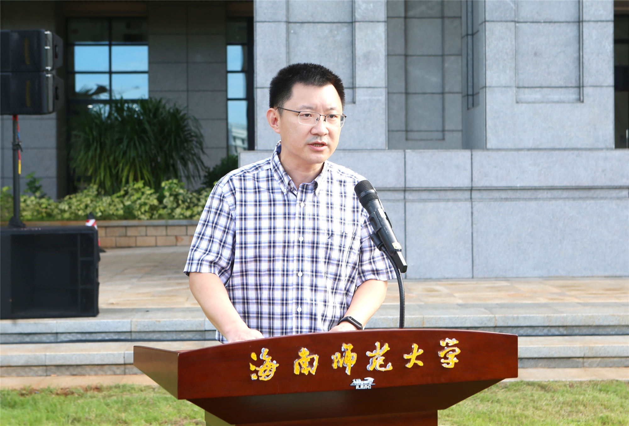 海南师范大学新图书馆开馆试运行