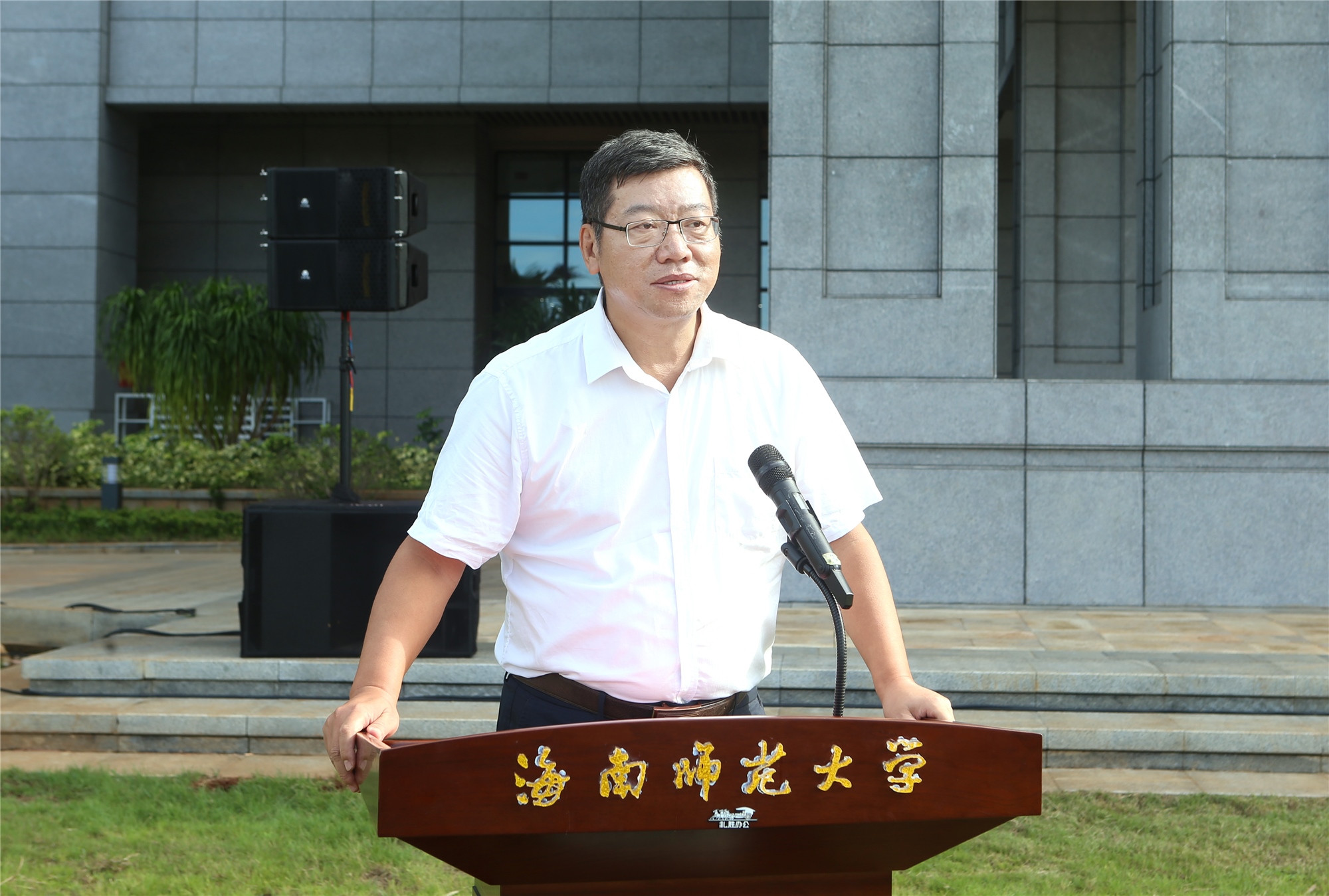 海南师范大学新图书馆开馆试运行