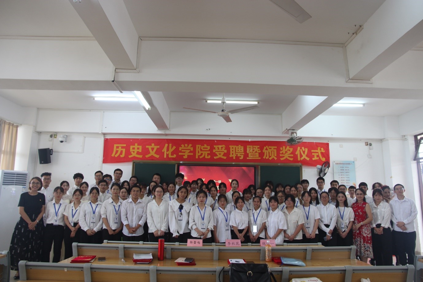 青年之声・学院新闻｜记海南师范大学历史文化学院2020-2021年度受聘暨颁奖大会