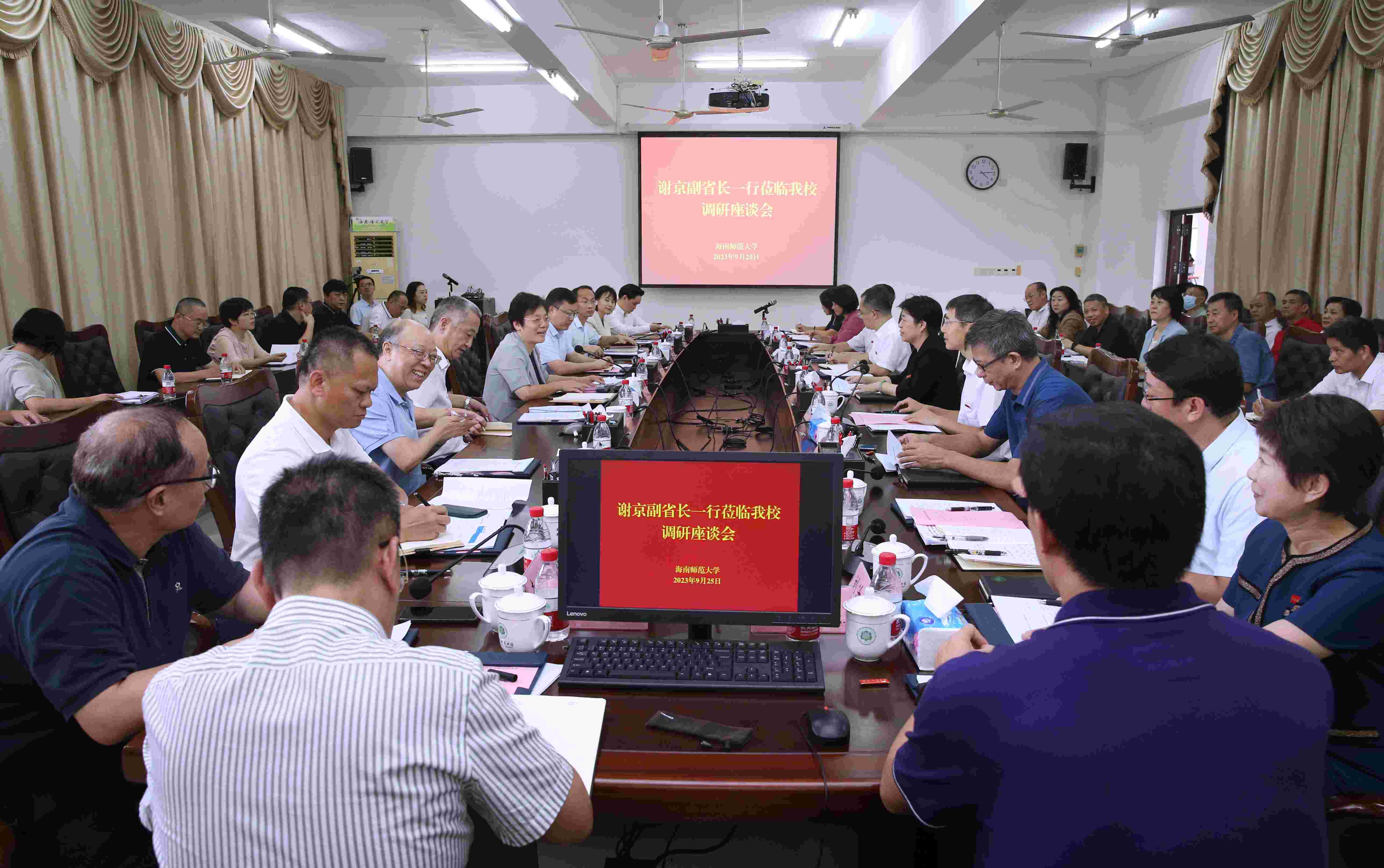 海南省副省长谢京到我校调研