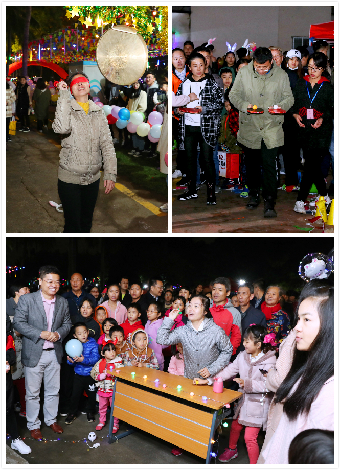 我校举行2019年元旦游园活动