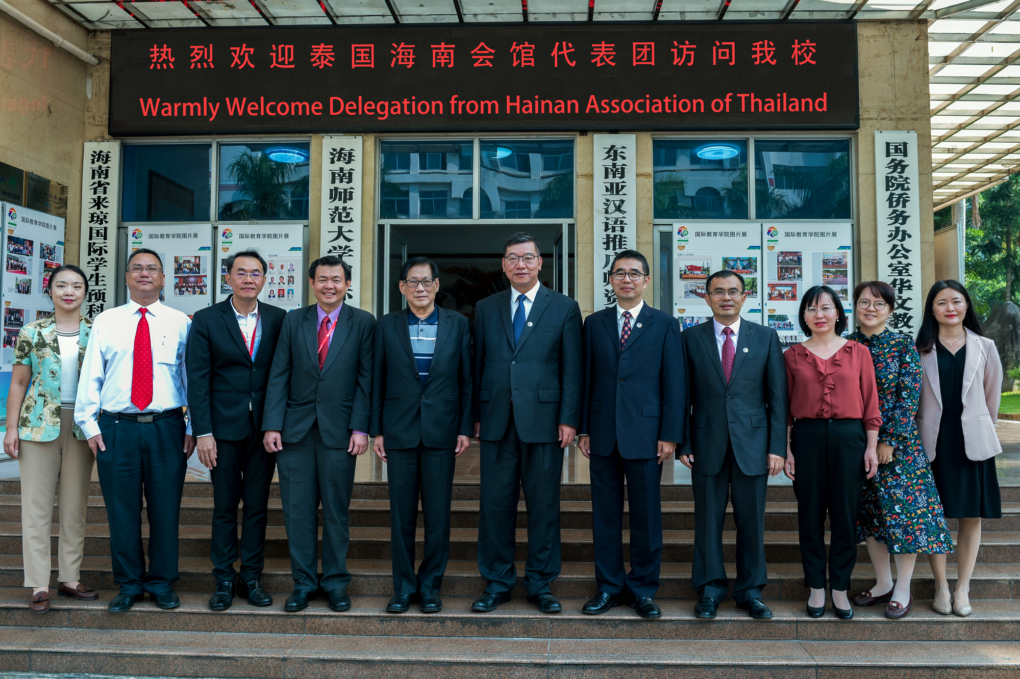 泰国海南会馆与我校签署框架性合作协议