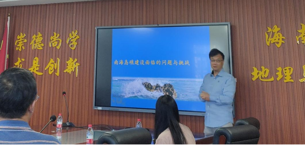 地理与环境科学学院举办王颖院士团队创新中心系列讲座 