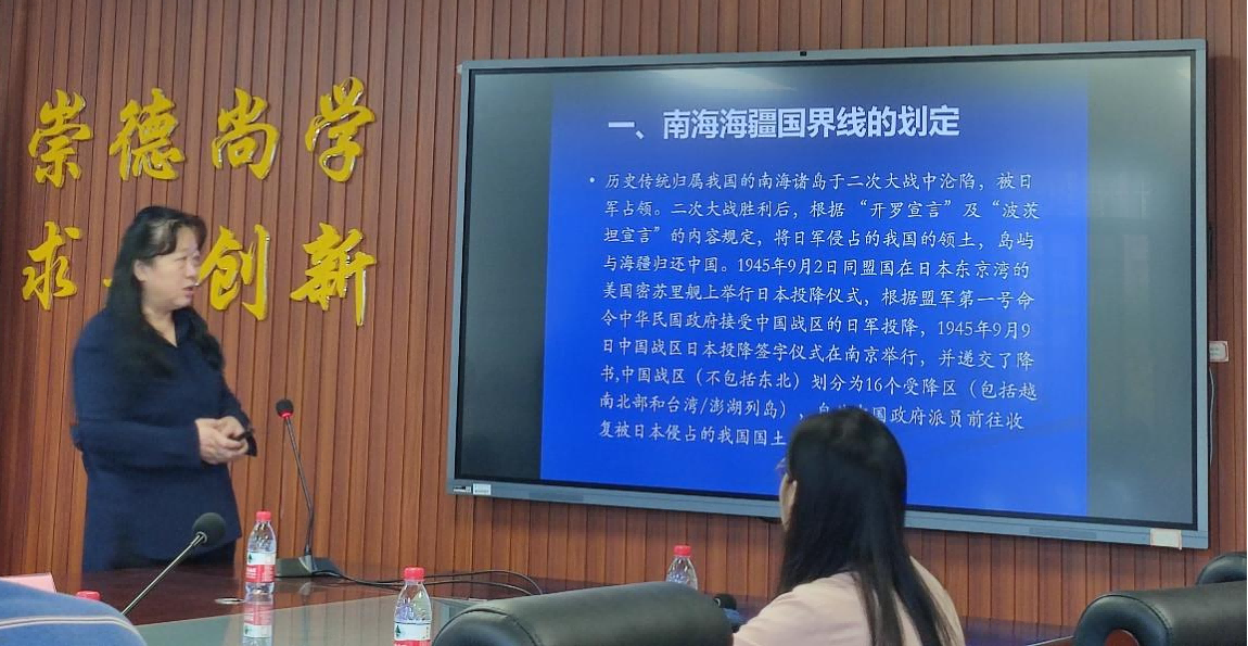 地理与环境科学学院举办王颖院士团队创新中心系列讲座 