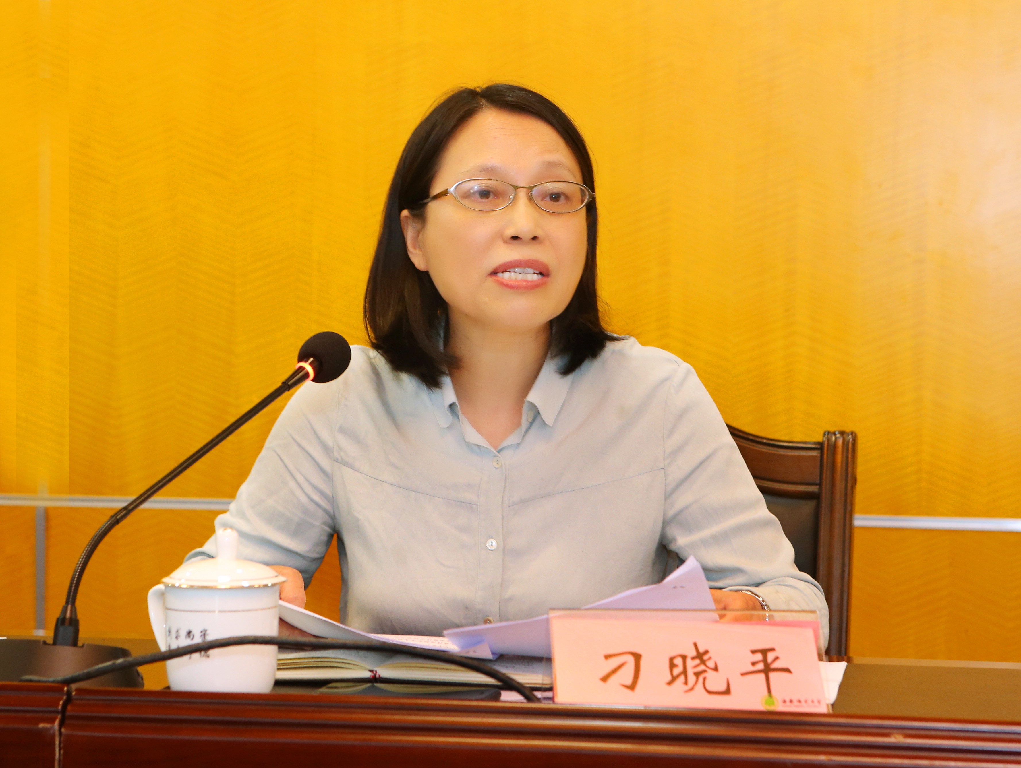 我校召开返校复学工作、意识形态研判及舆情防控部署会